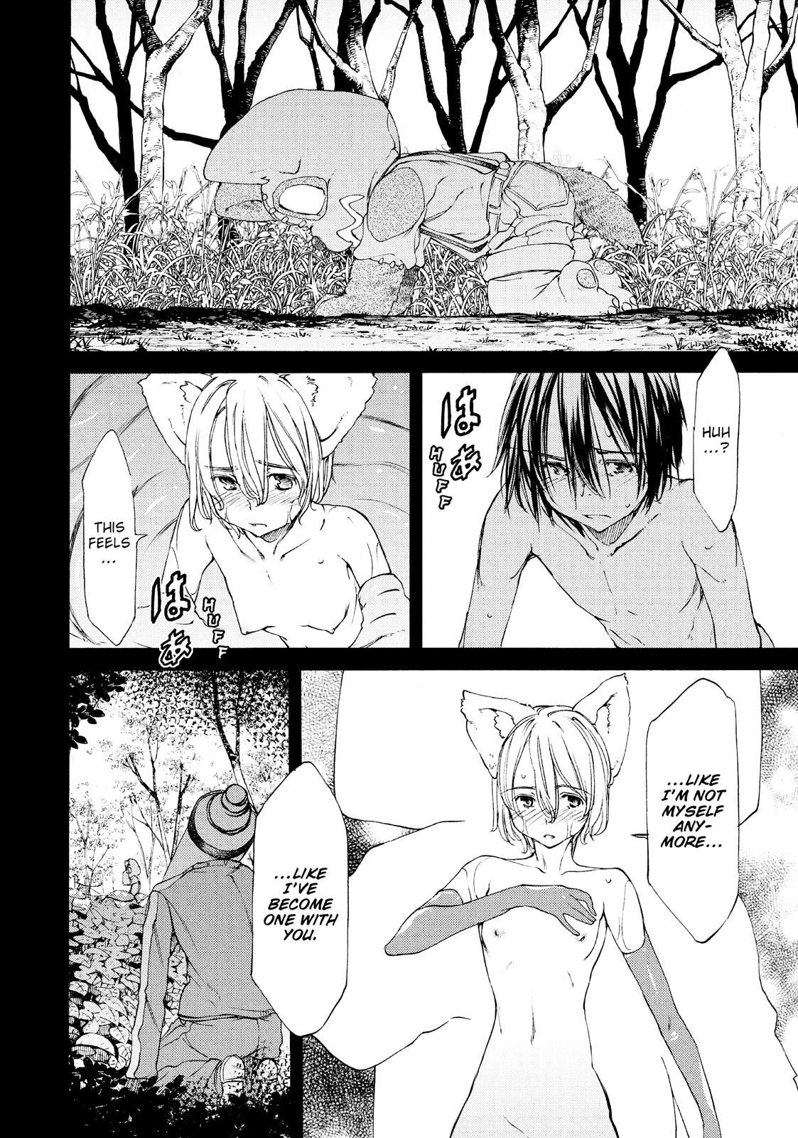 Read Gleipnir Manga Online