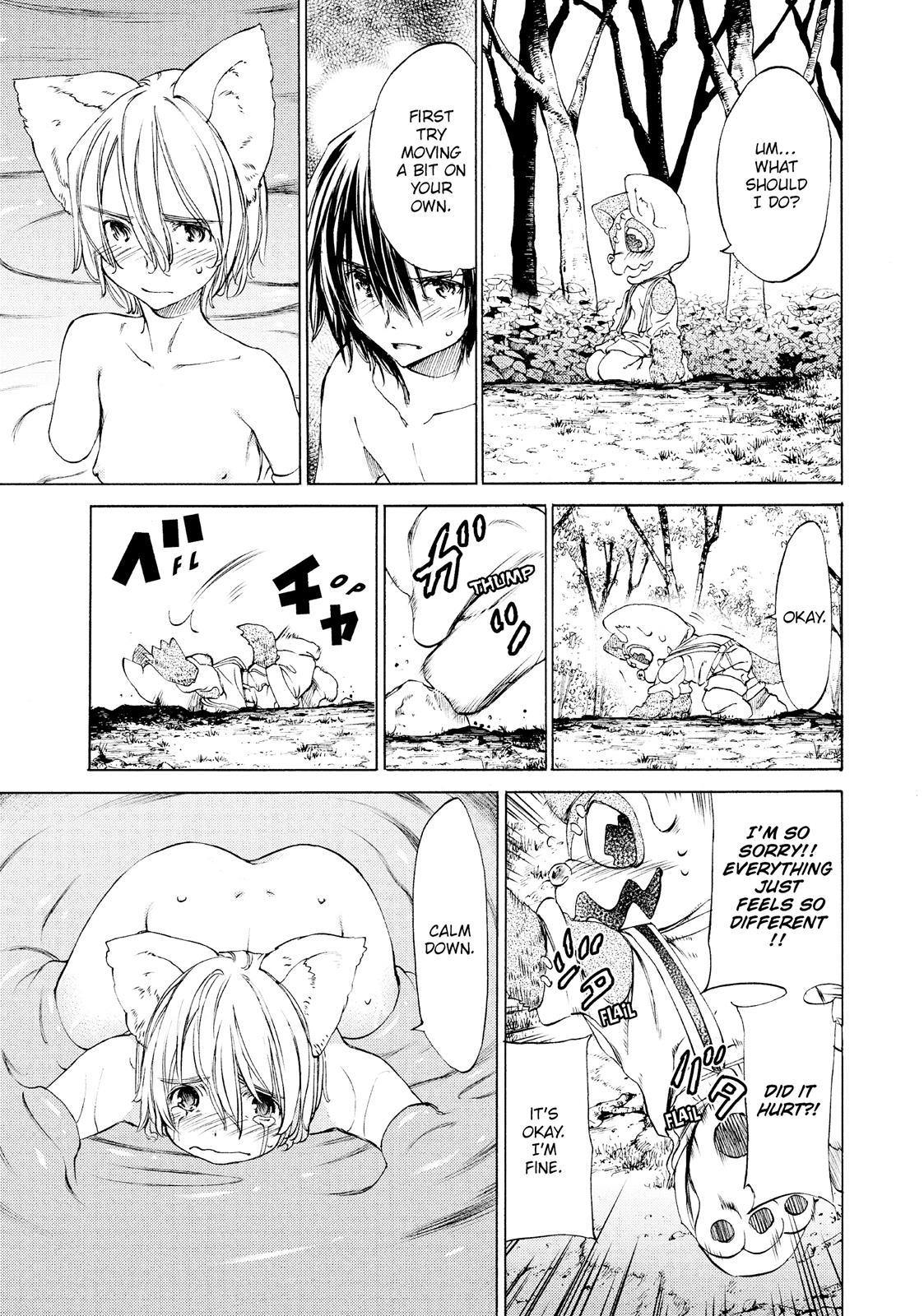 Read Gleipnir Manga Online