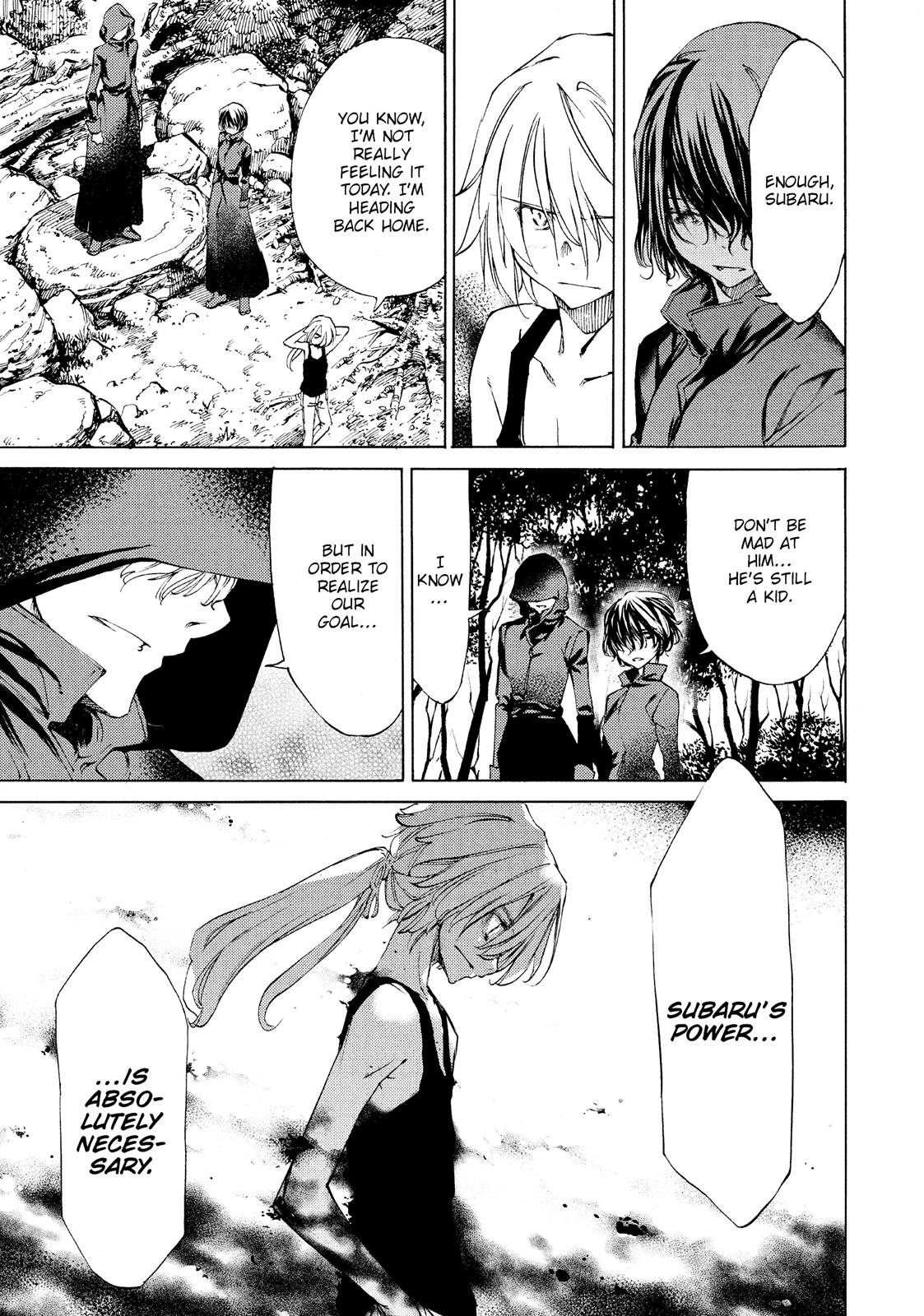 Read Gleipnir Manga Online