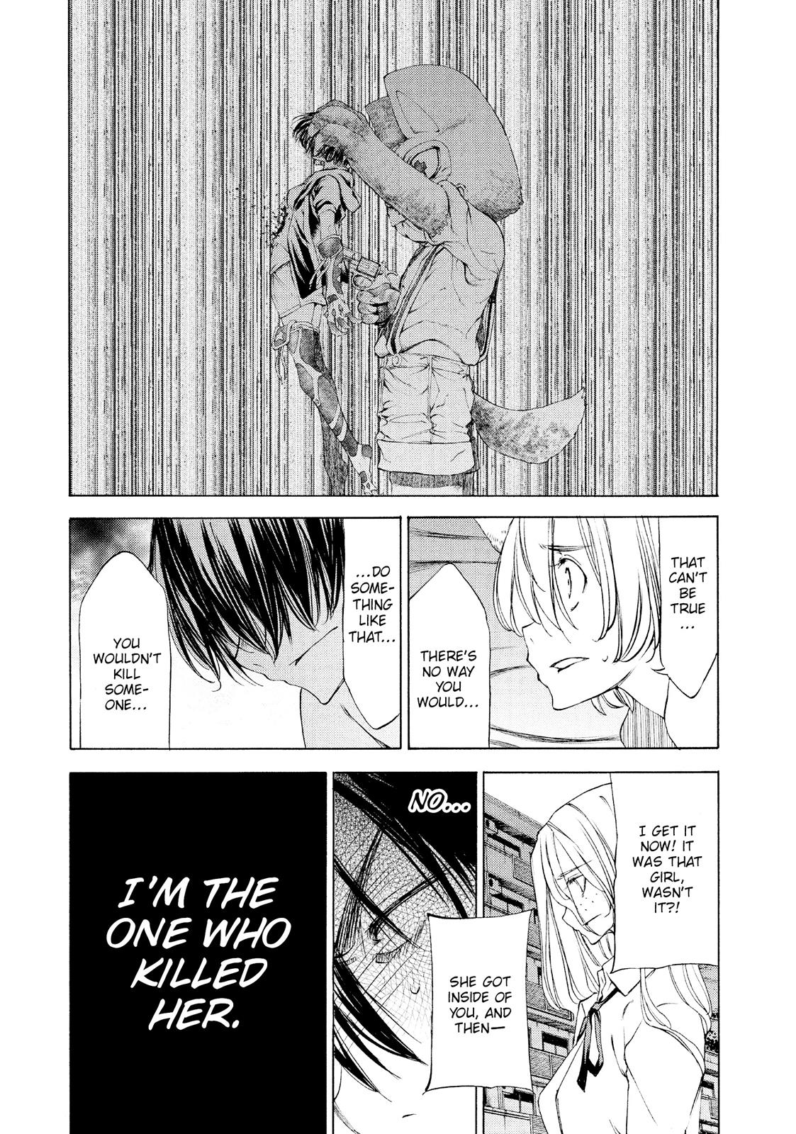 Read Gleipnir Manga Online