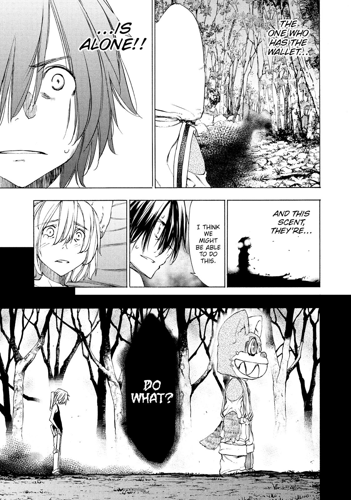 Read Gleipnir Manga Online