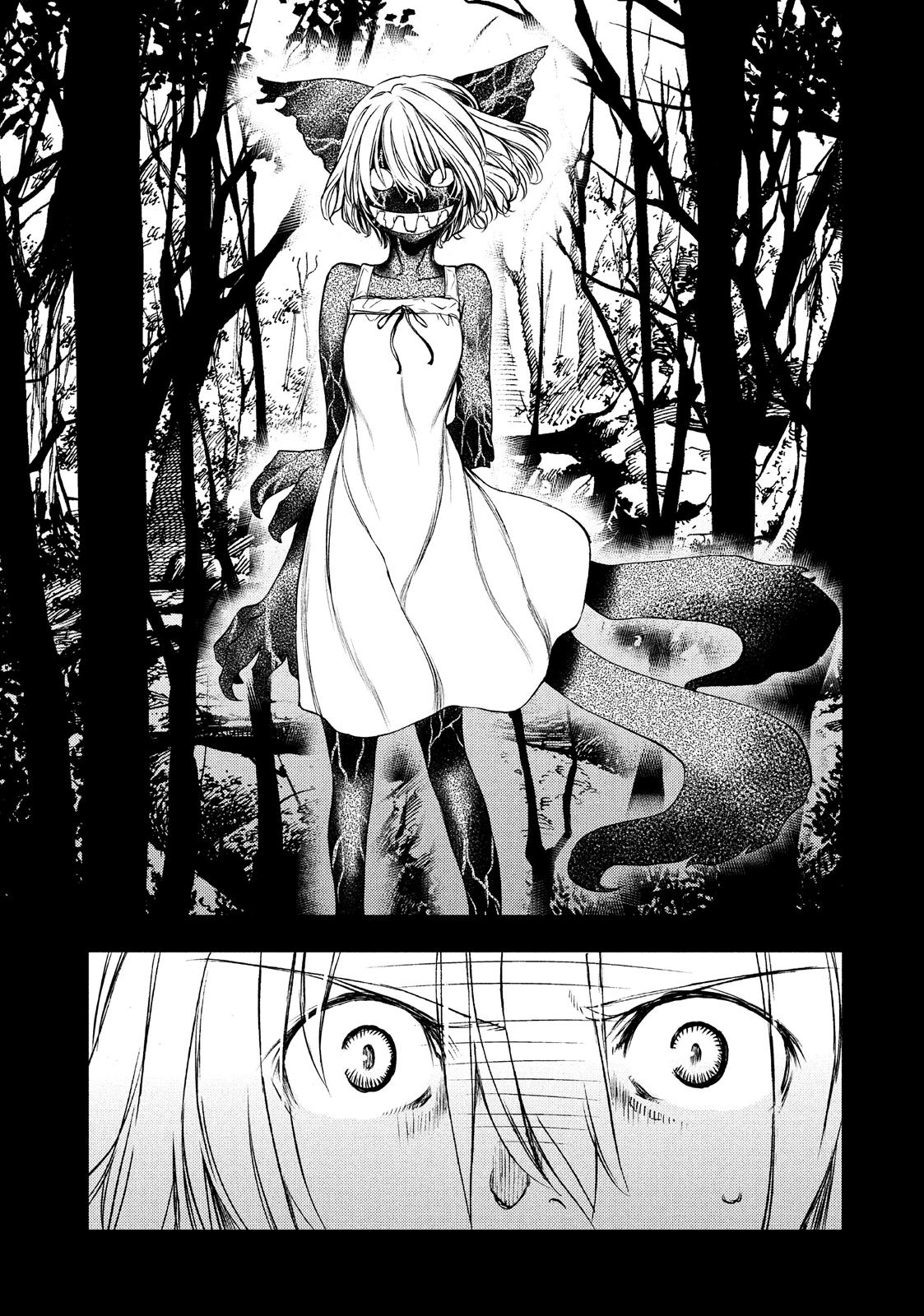 Read Gleipnir Manga Online