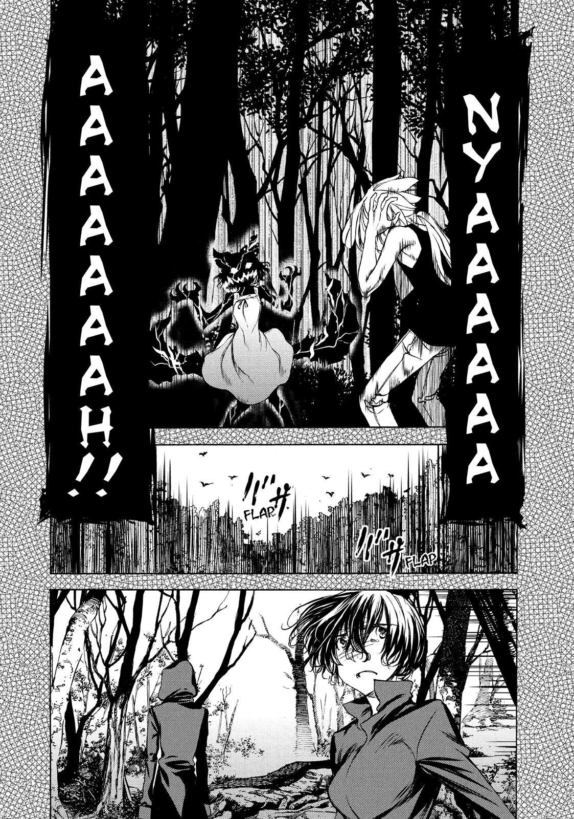 Read Gleipnir Manga Online