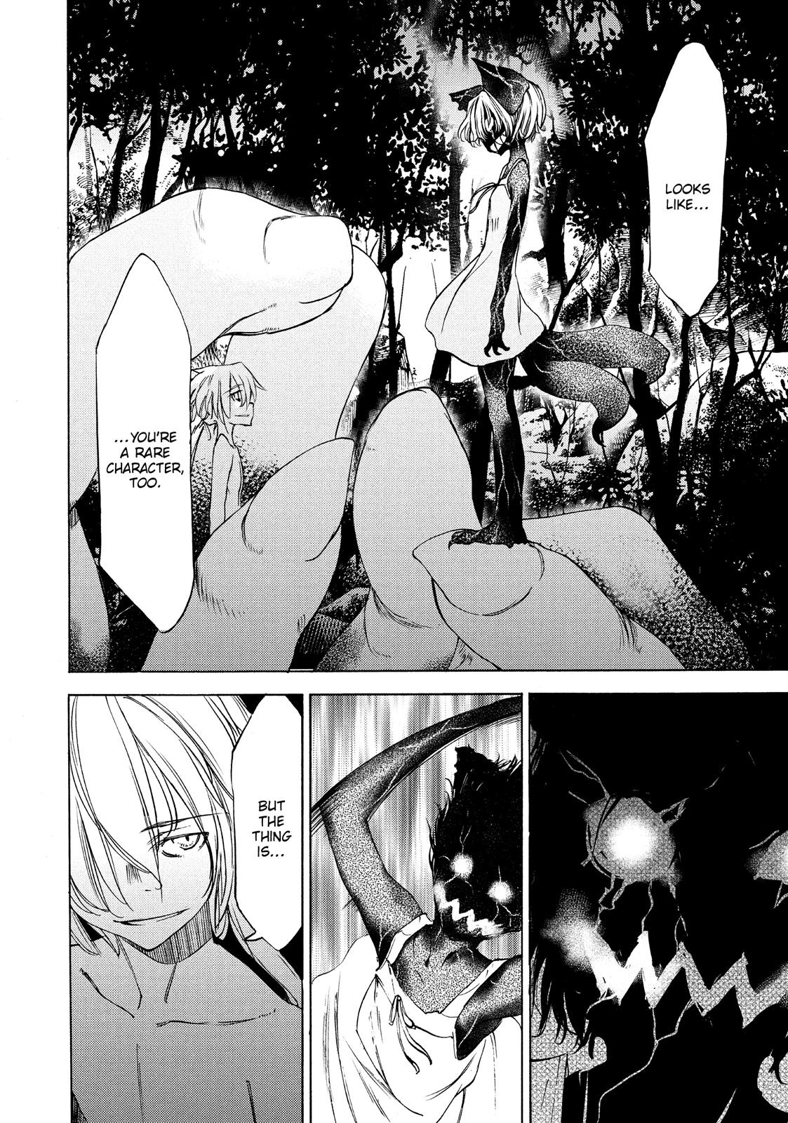 Read Gleipnir Manga Online