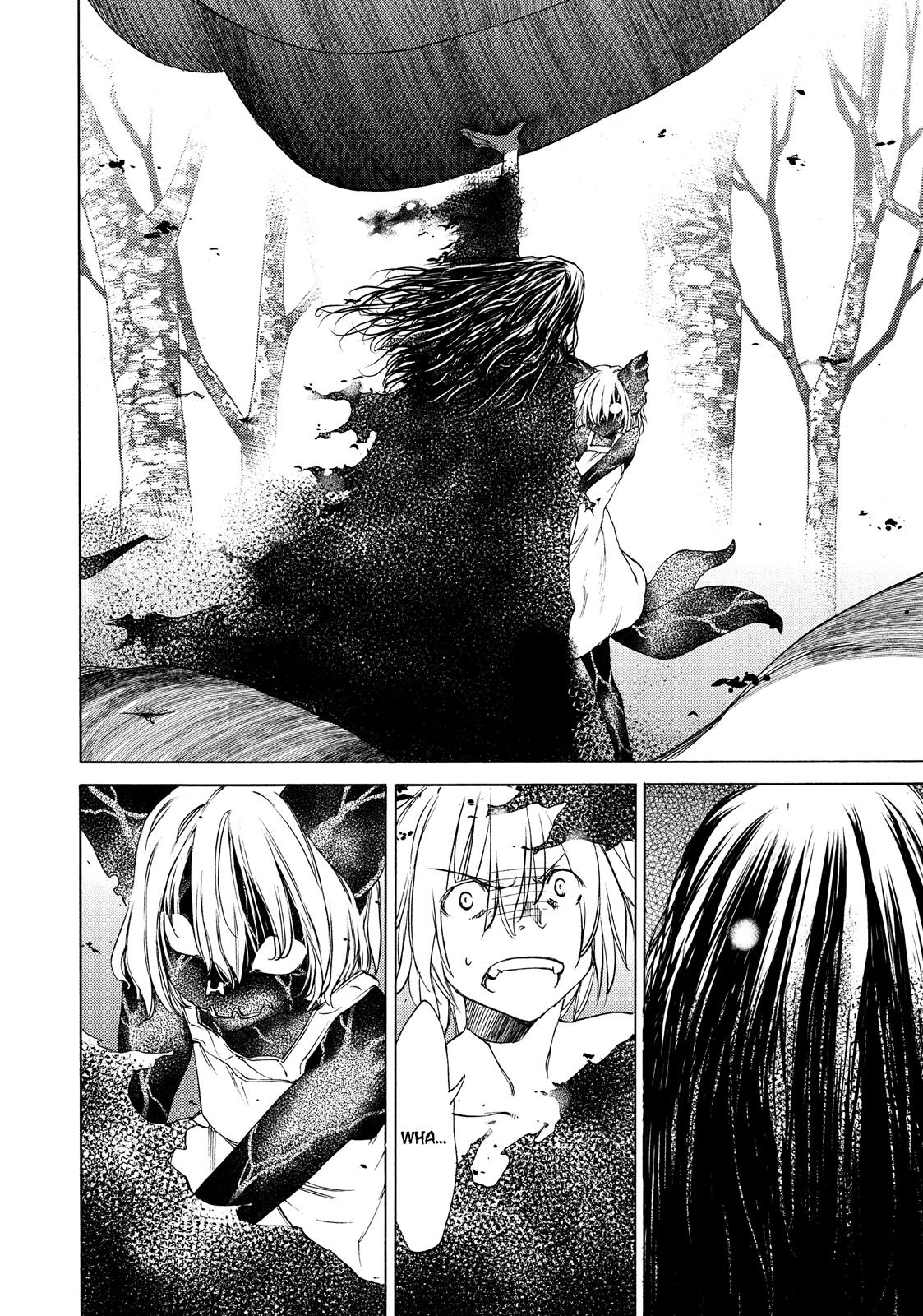 Read Gleipnir Manga Online