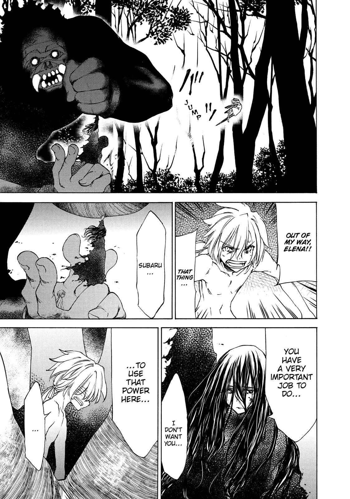 Read Gleipnir Manga Online