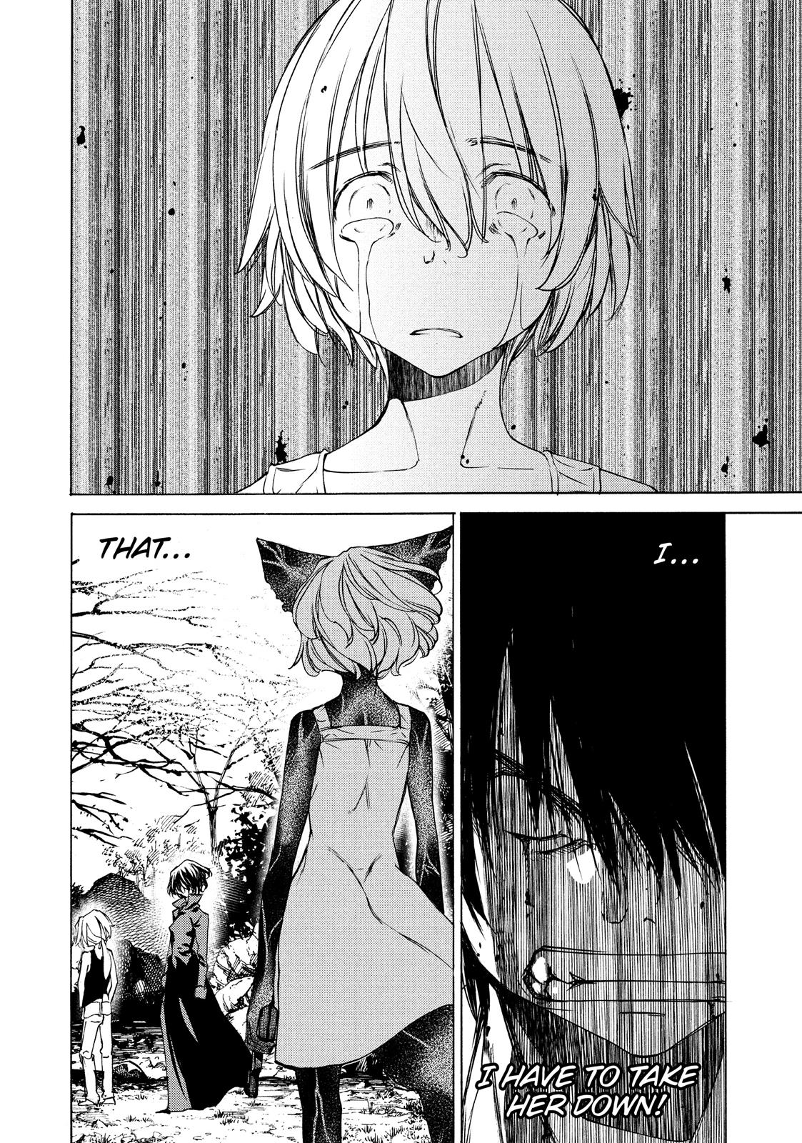 Read Gleipnir Manga Online