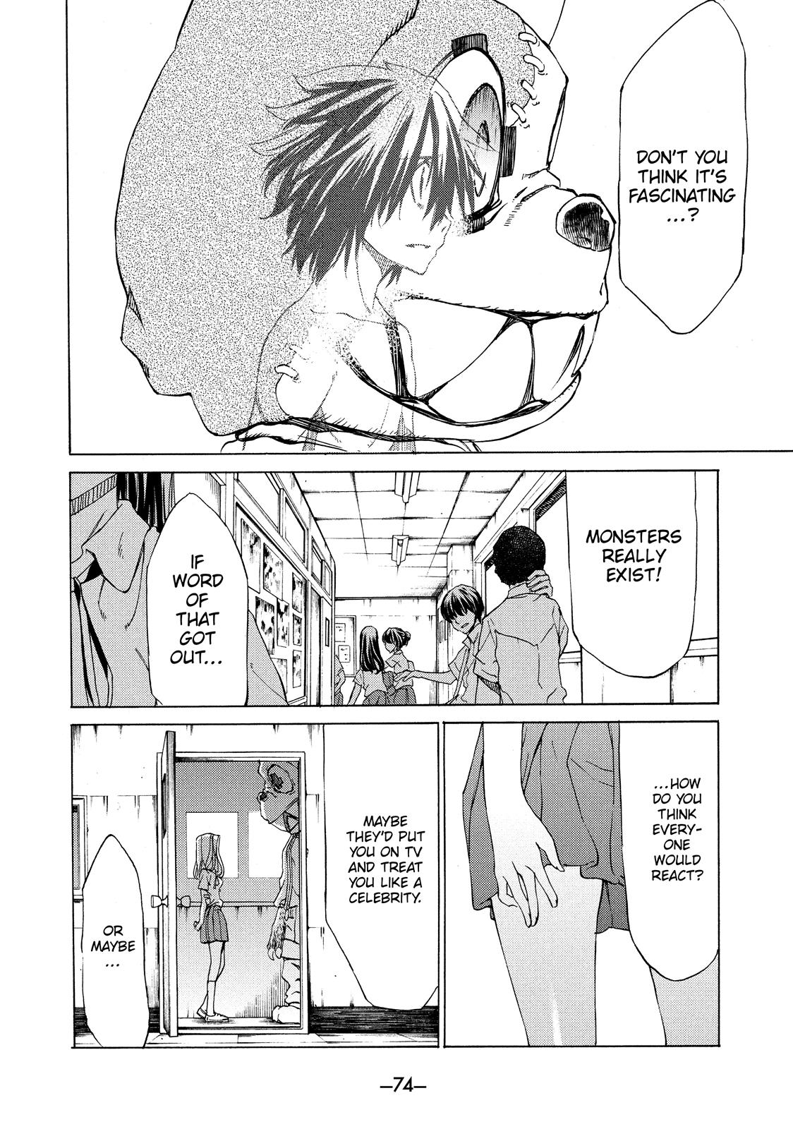Read Gleipnir Manga Online