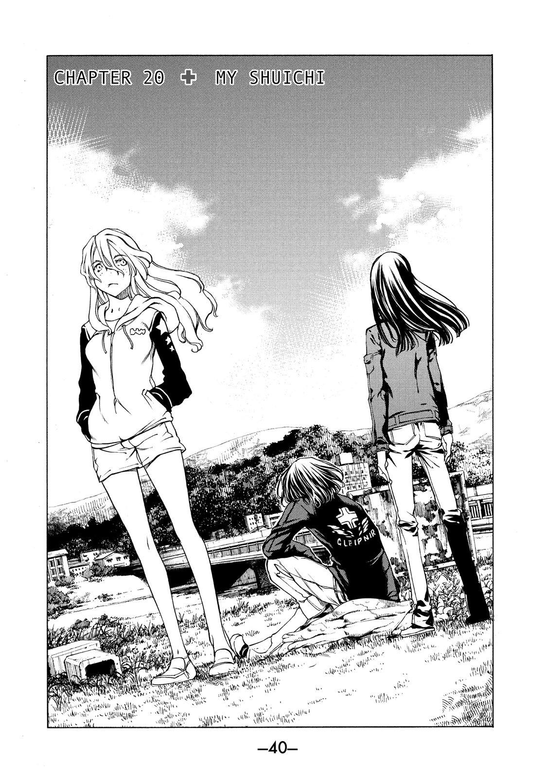 Read Gleipnir Manga Online