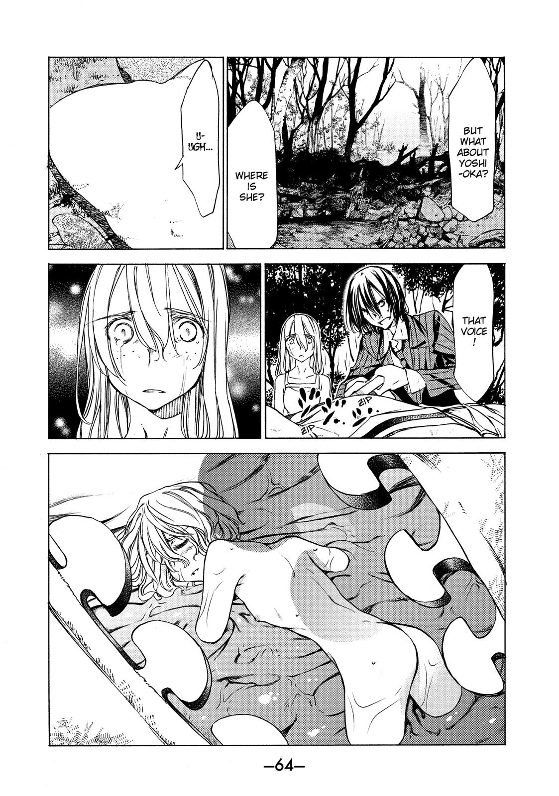 Read Gleipnir Manga Online
