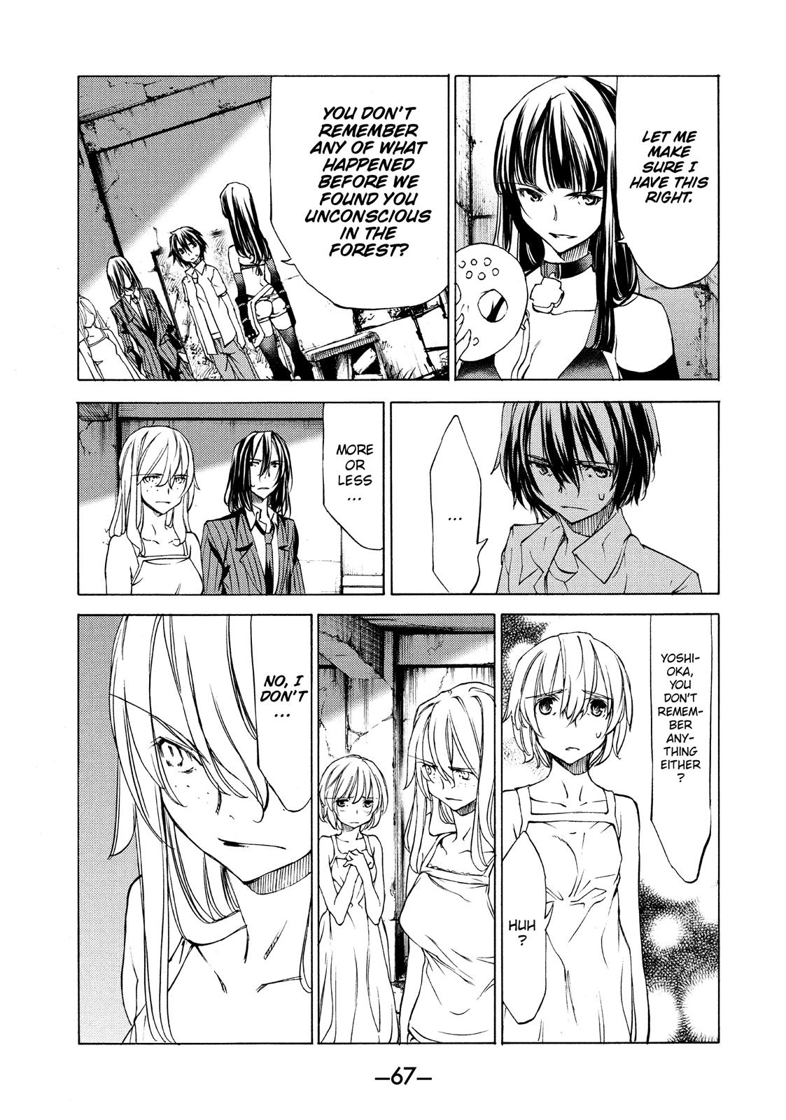 Read Gleipnir Manga Online