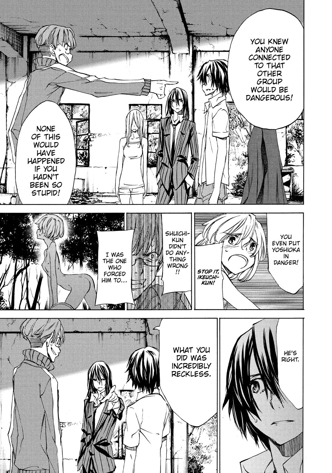 Read Gleipnir Manga Online
