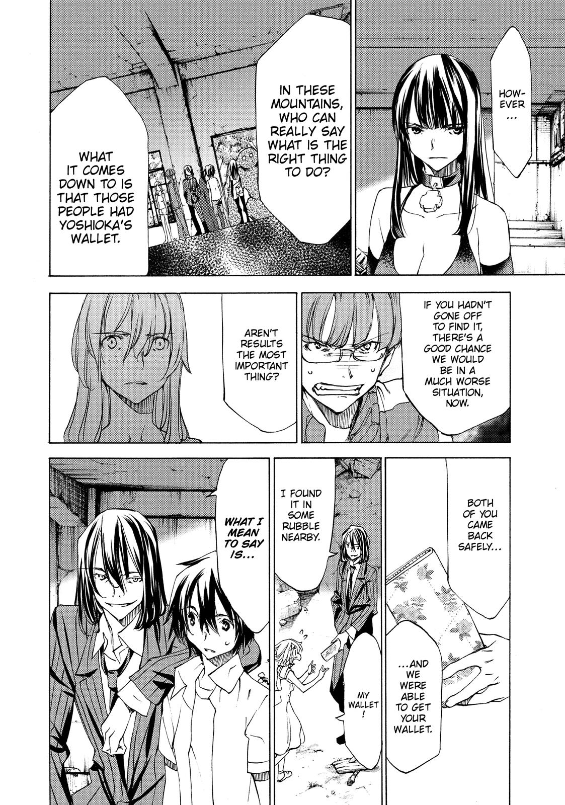 Read Gleipnir Manga Online