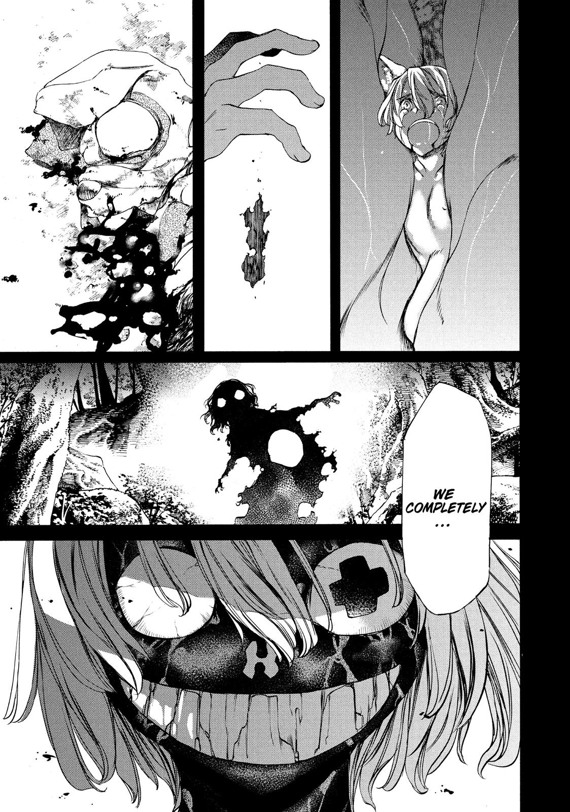 Read Gleipnir Manga Online