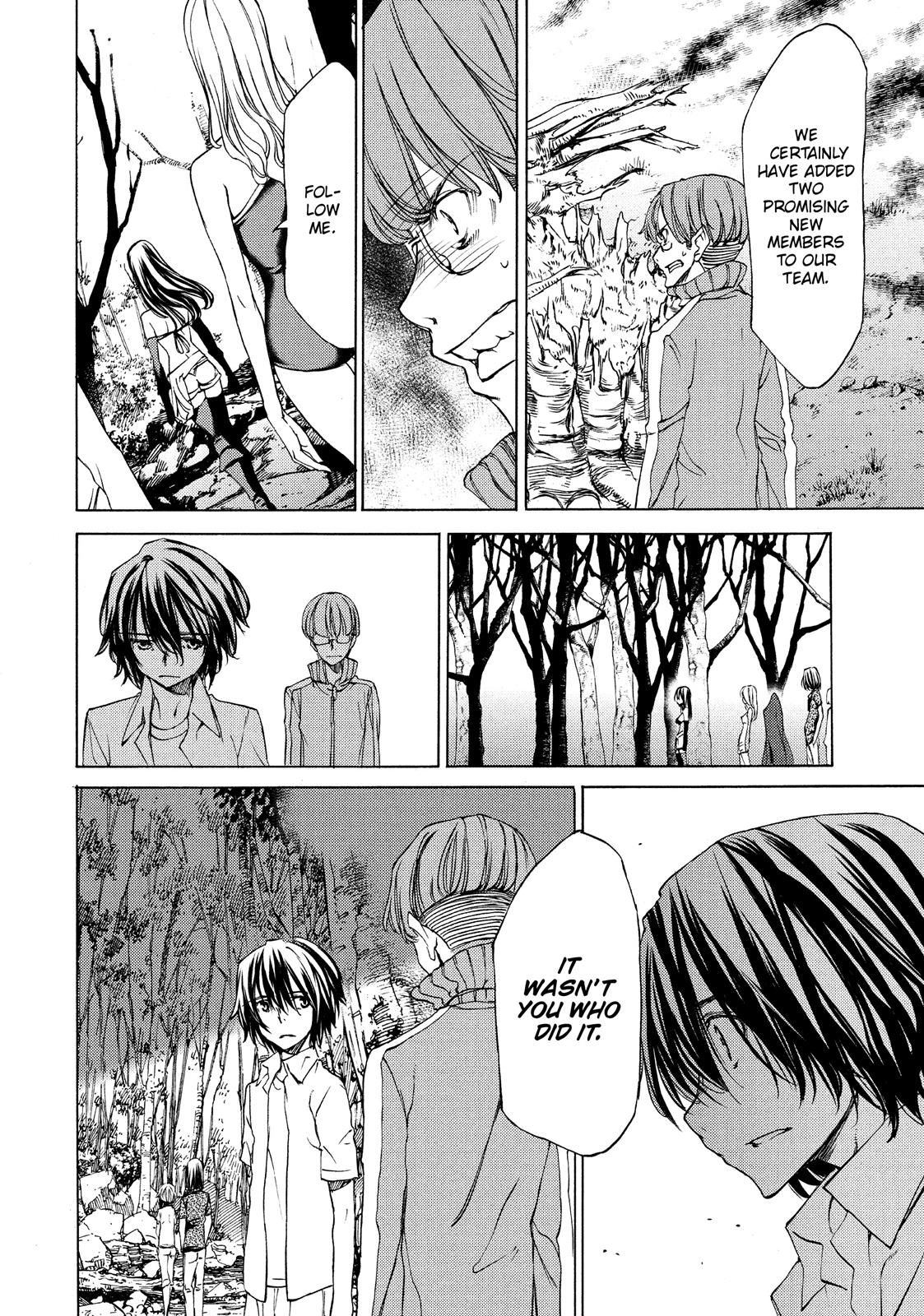 Read Gleipnir Manga Online