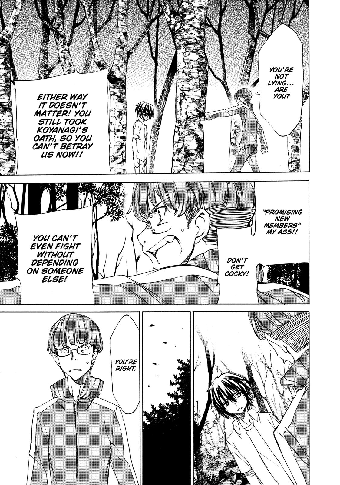 Read Gleipnir Manga Online