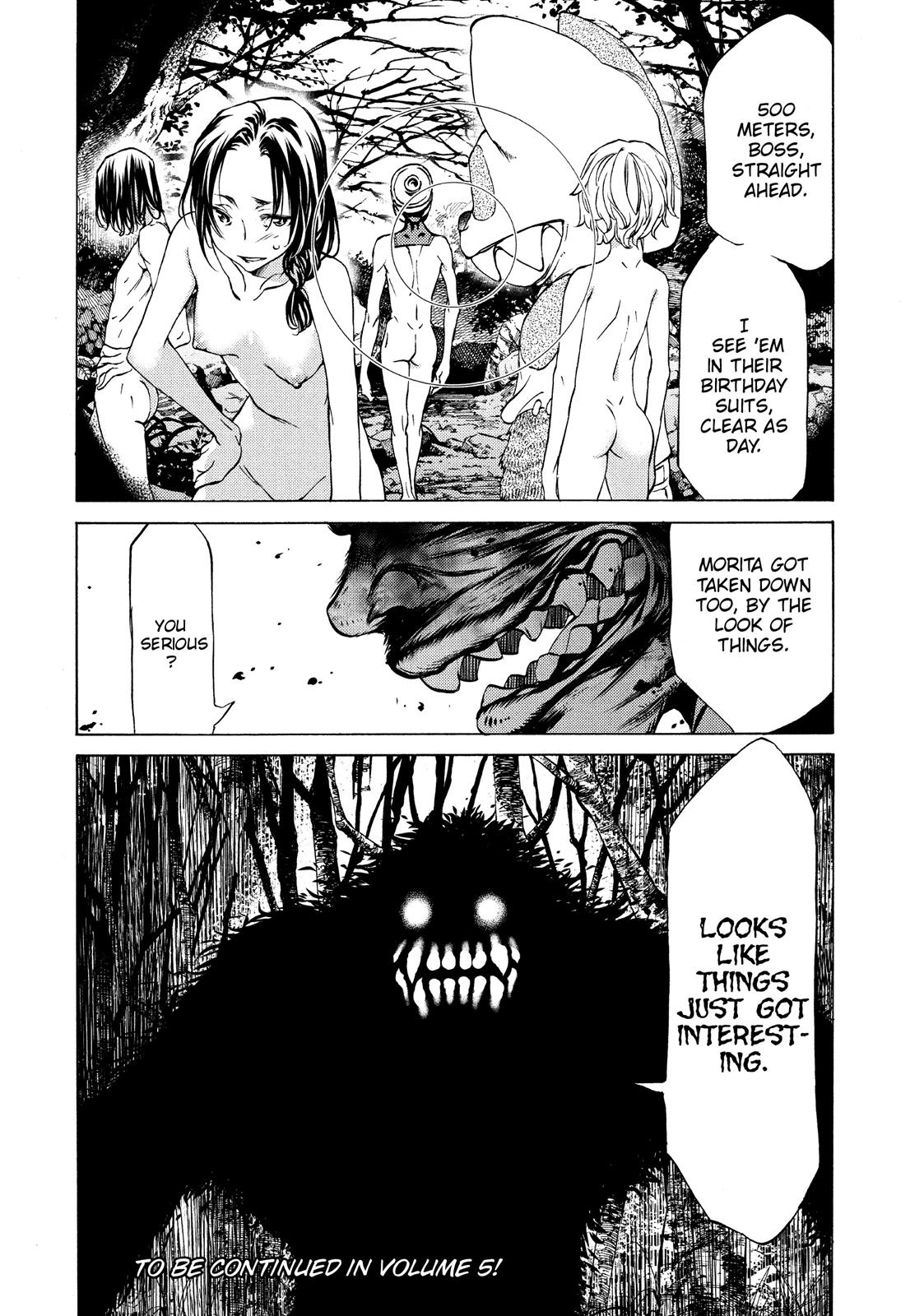 Read Gleipnir Manga Online