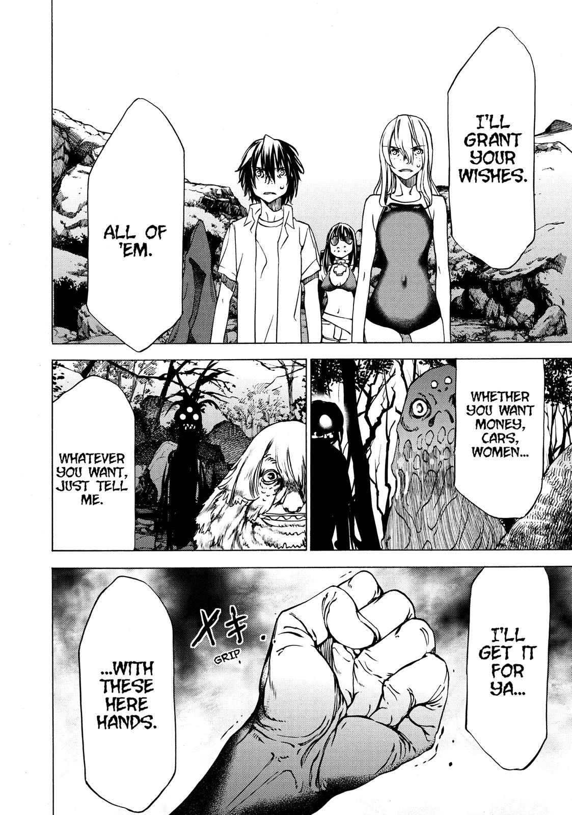 Read Gleipnir Manga Online
