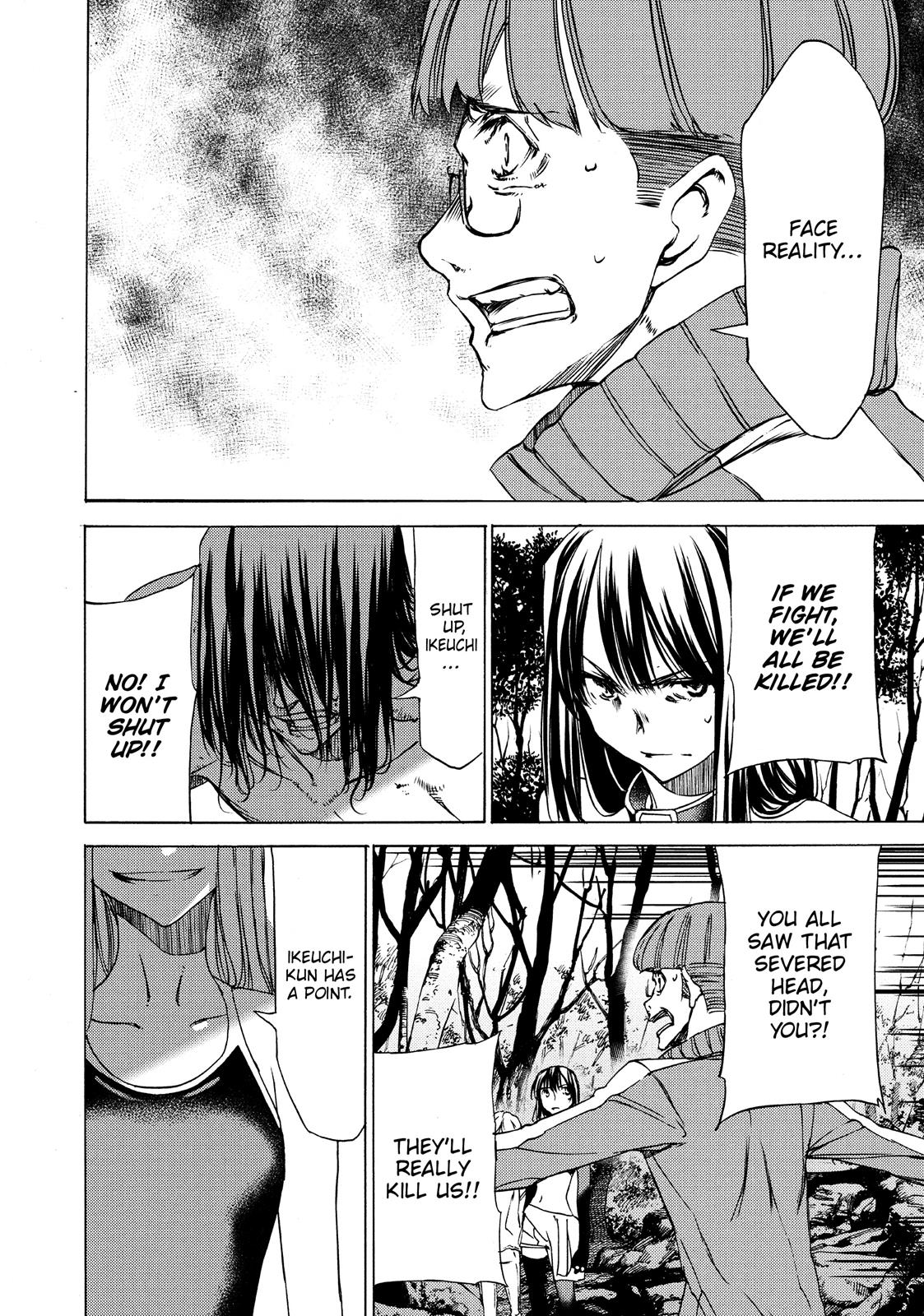Read Gleipnir Manga Online