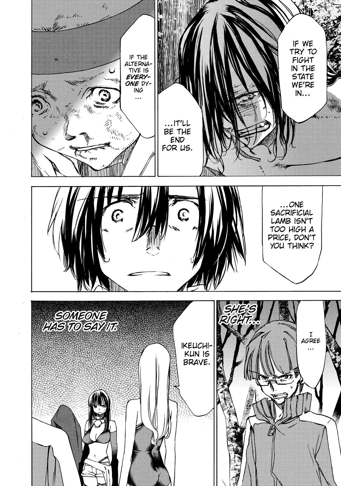 Read Gleipnir Manga Online