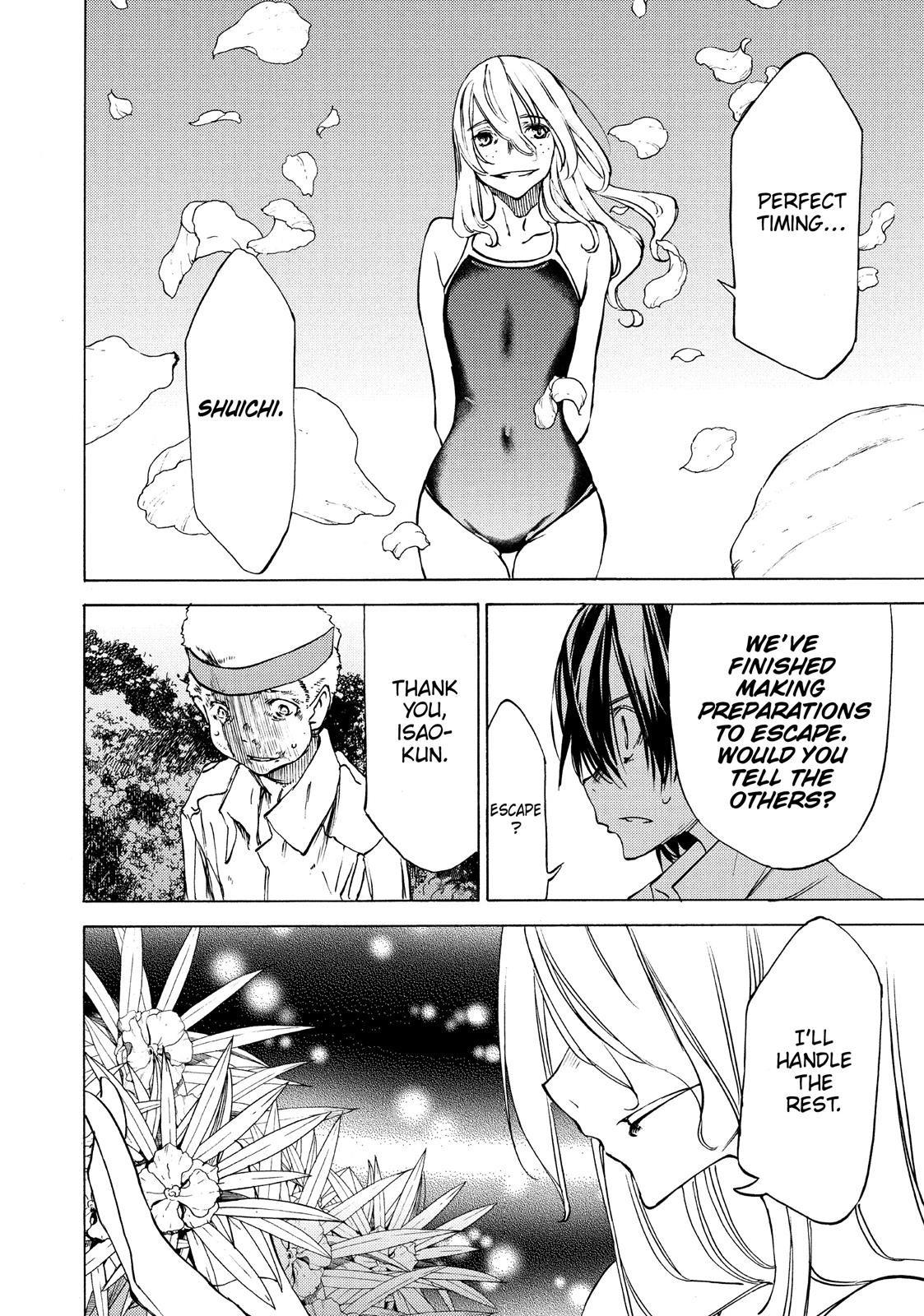 Read Gleipnir Manga Online