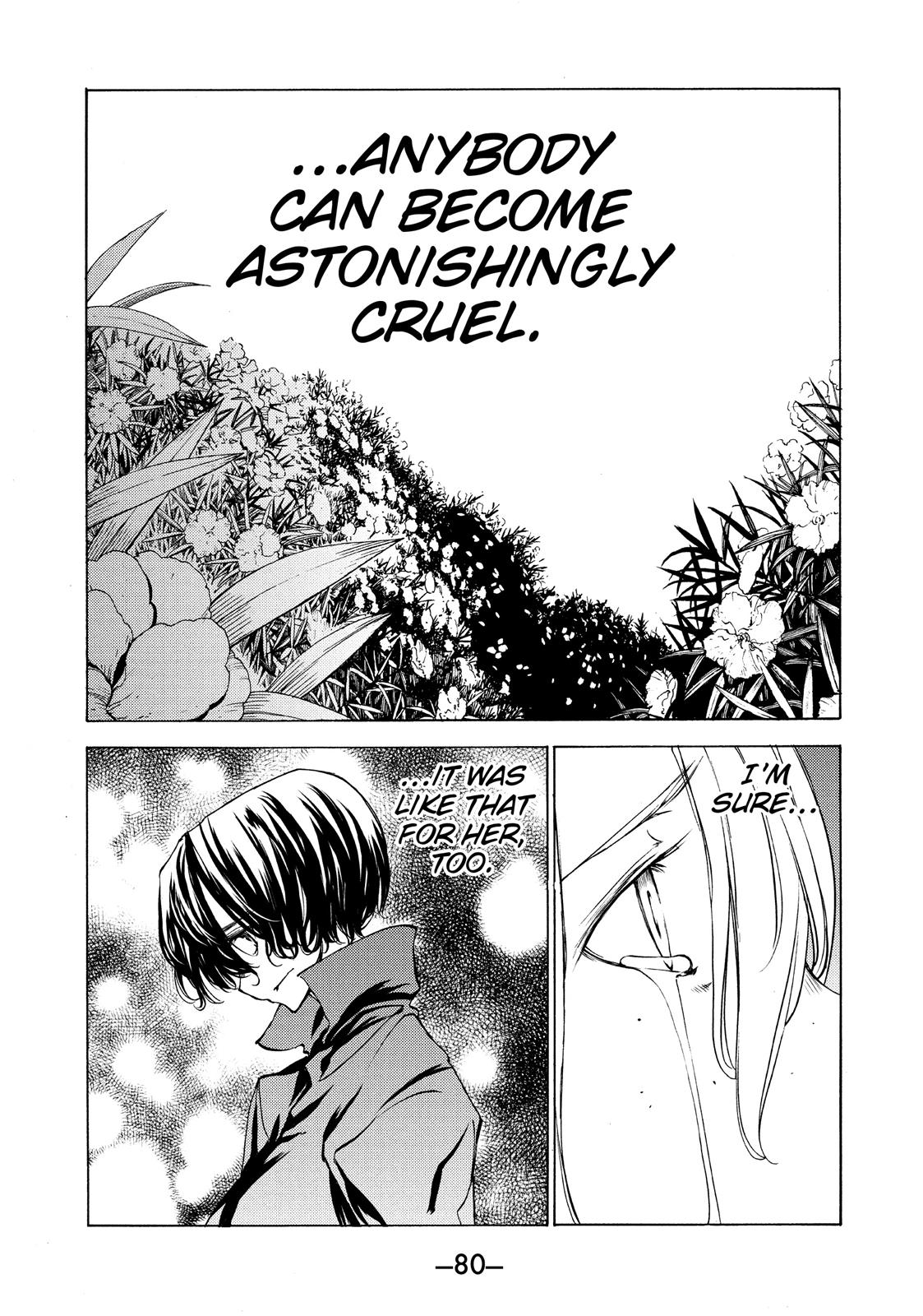 Read Gleipnir Manga Online