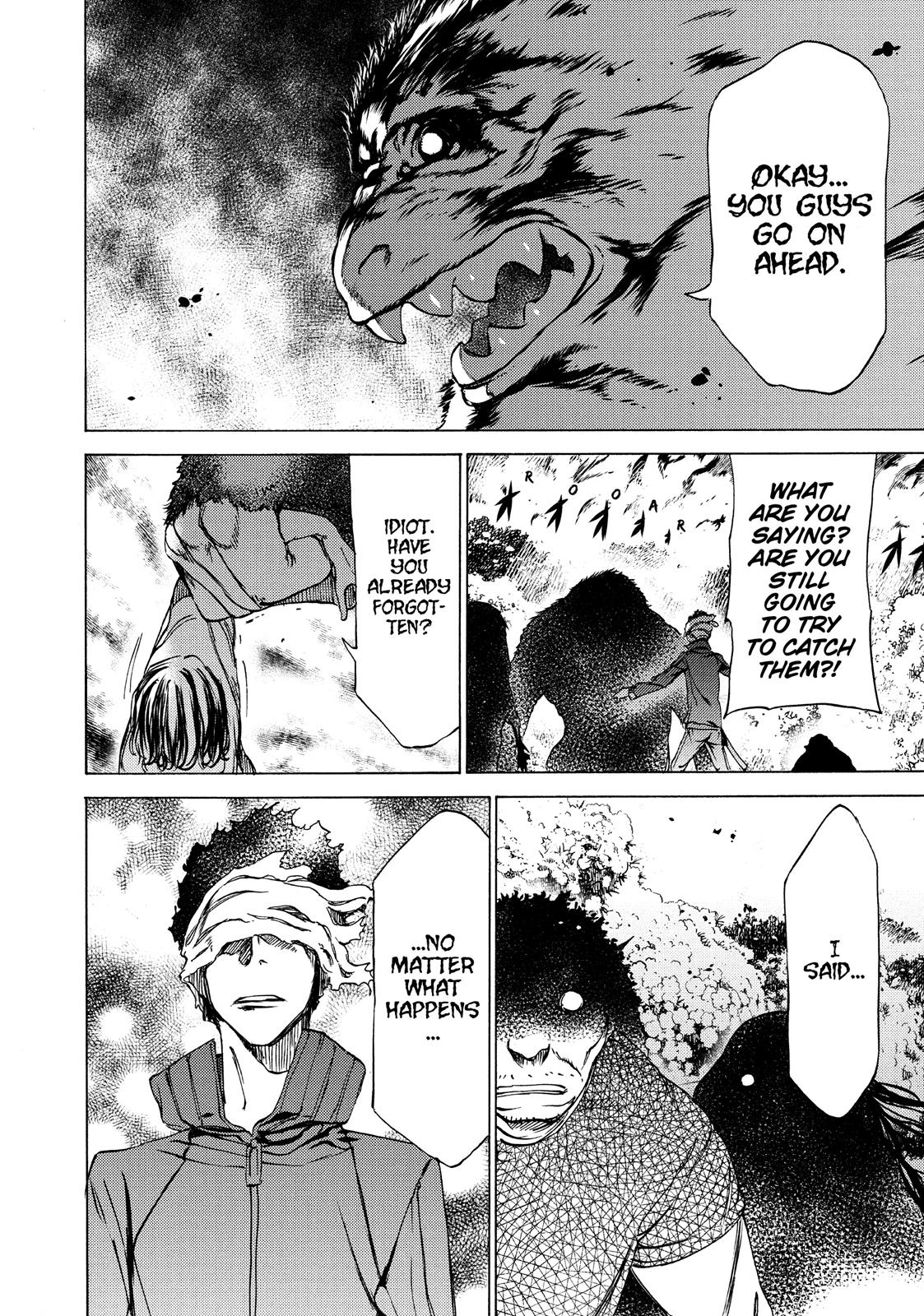 Read Gleipnir Manga Online
