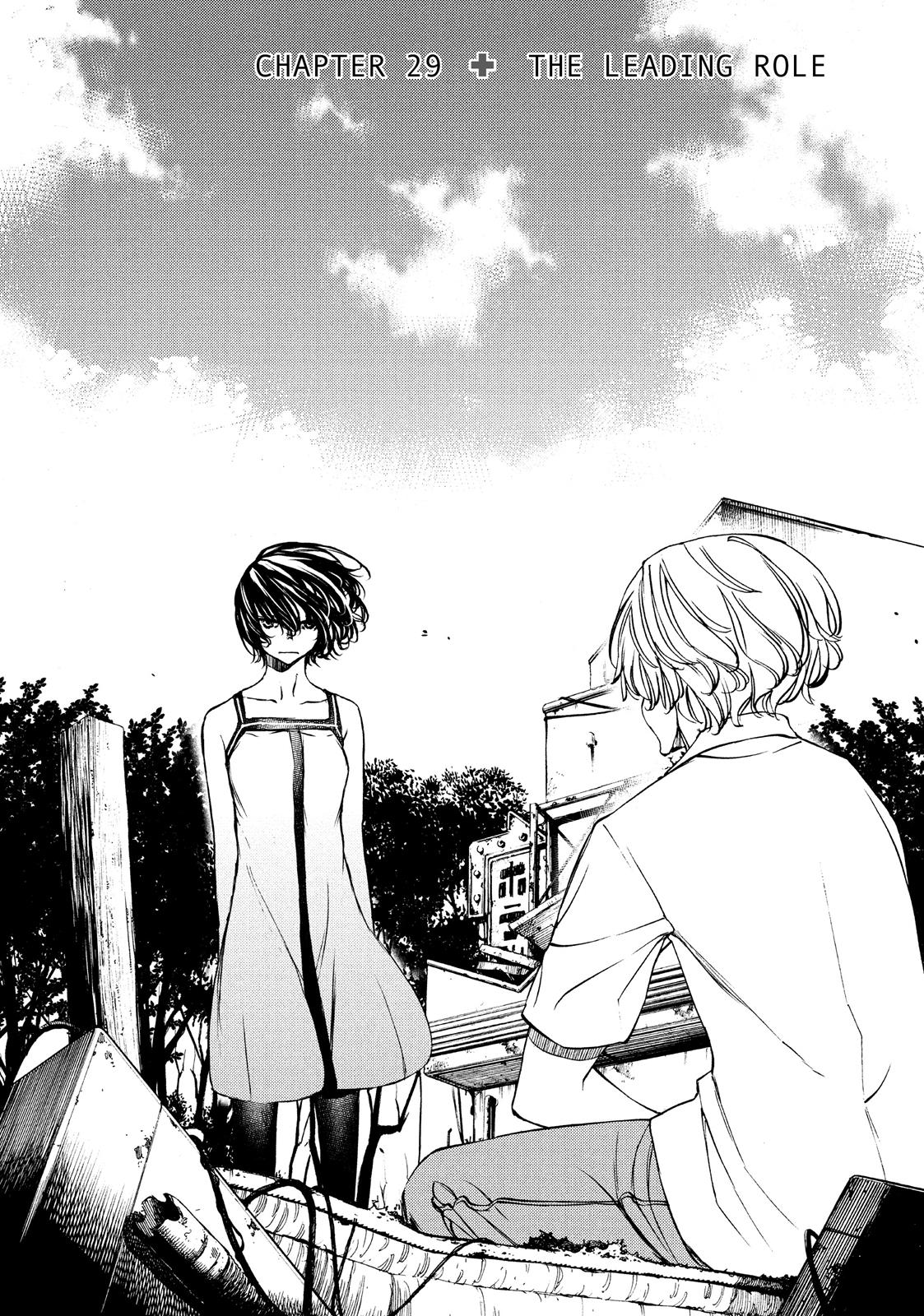 Read Gleipnir Manga Online