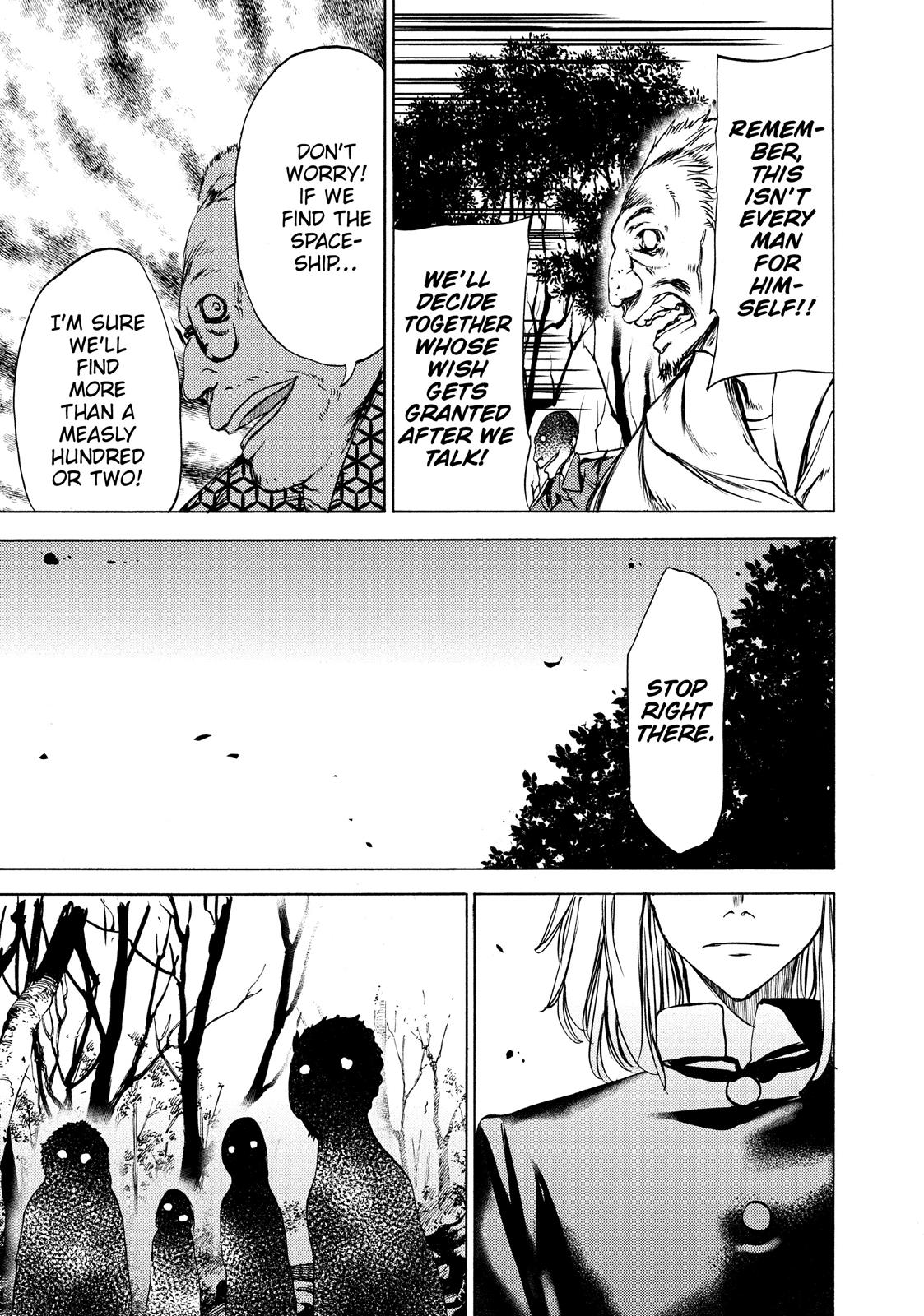 Read Gleipnir Manga Online