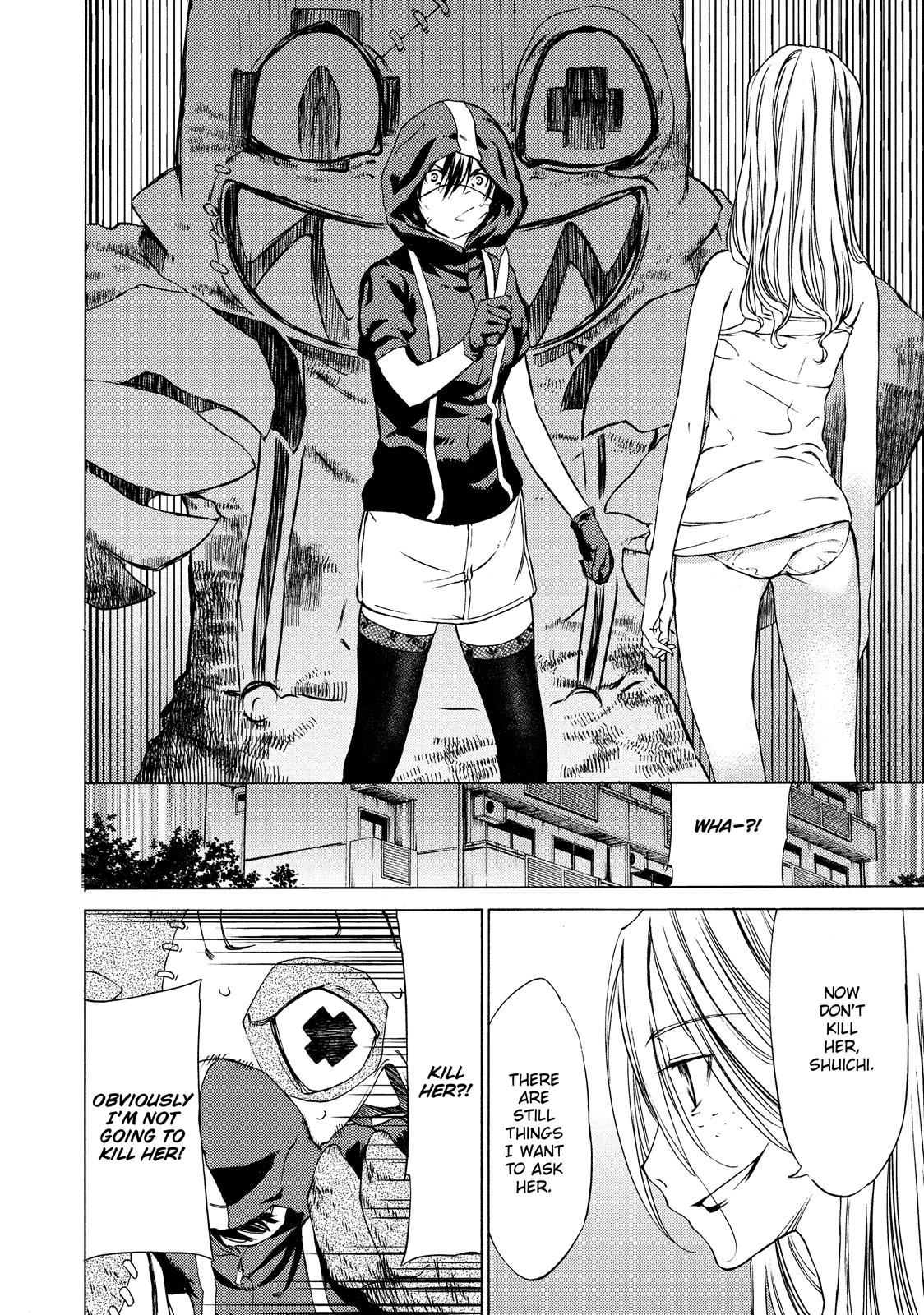 Read Gleipnir Manga Online