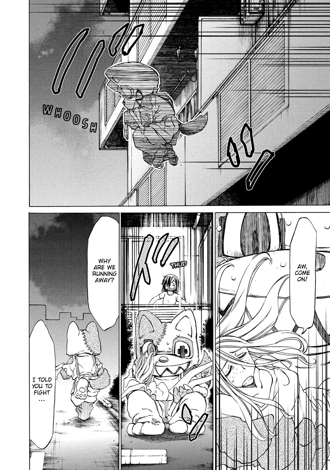 Read Gleipnir Manga Online