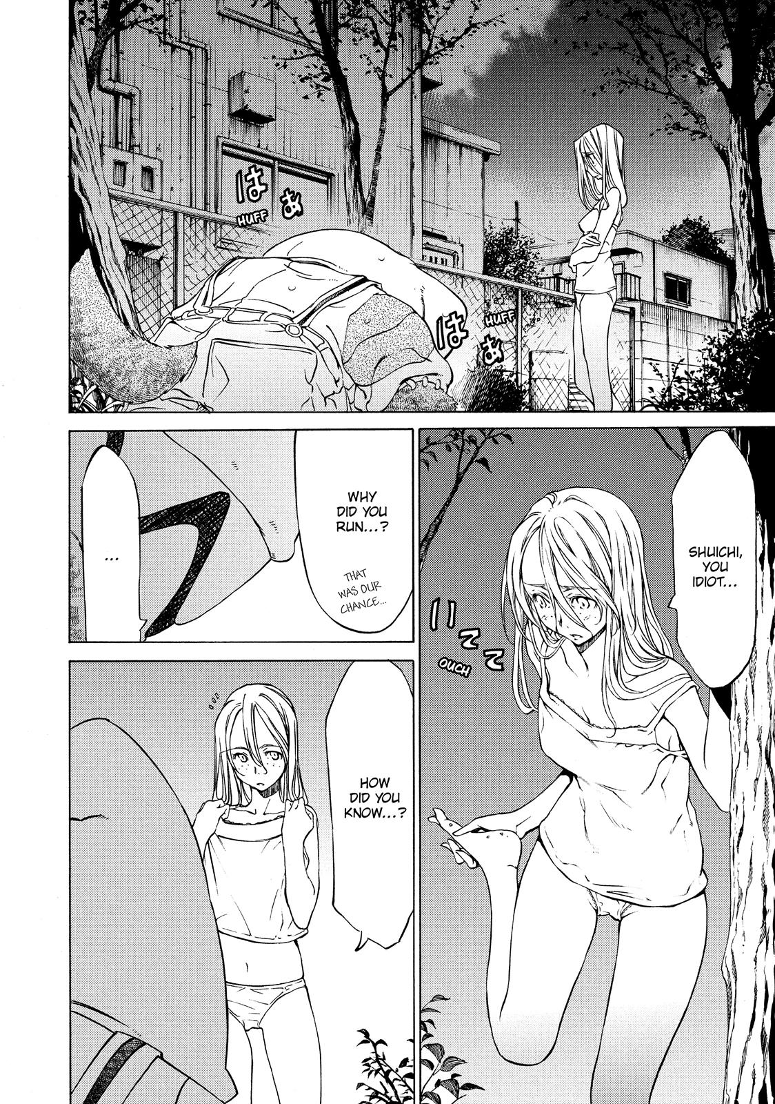 Read Gleipnir Manga Online