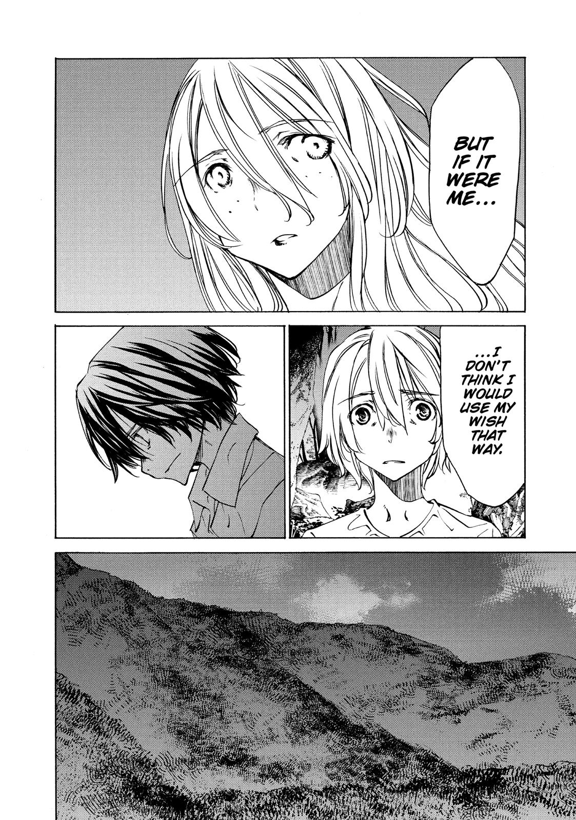 Read Gleipnir Manga Online