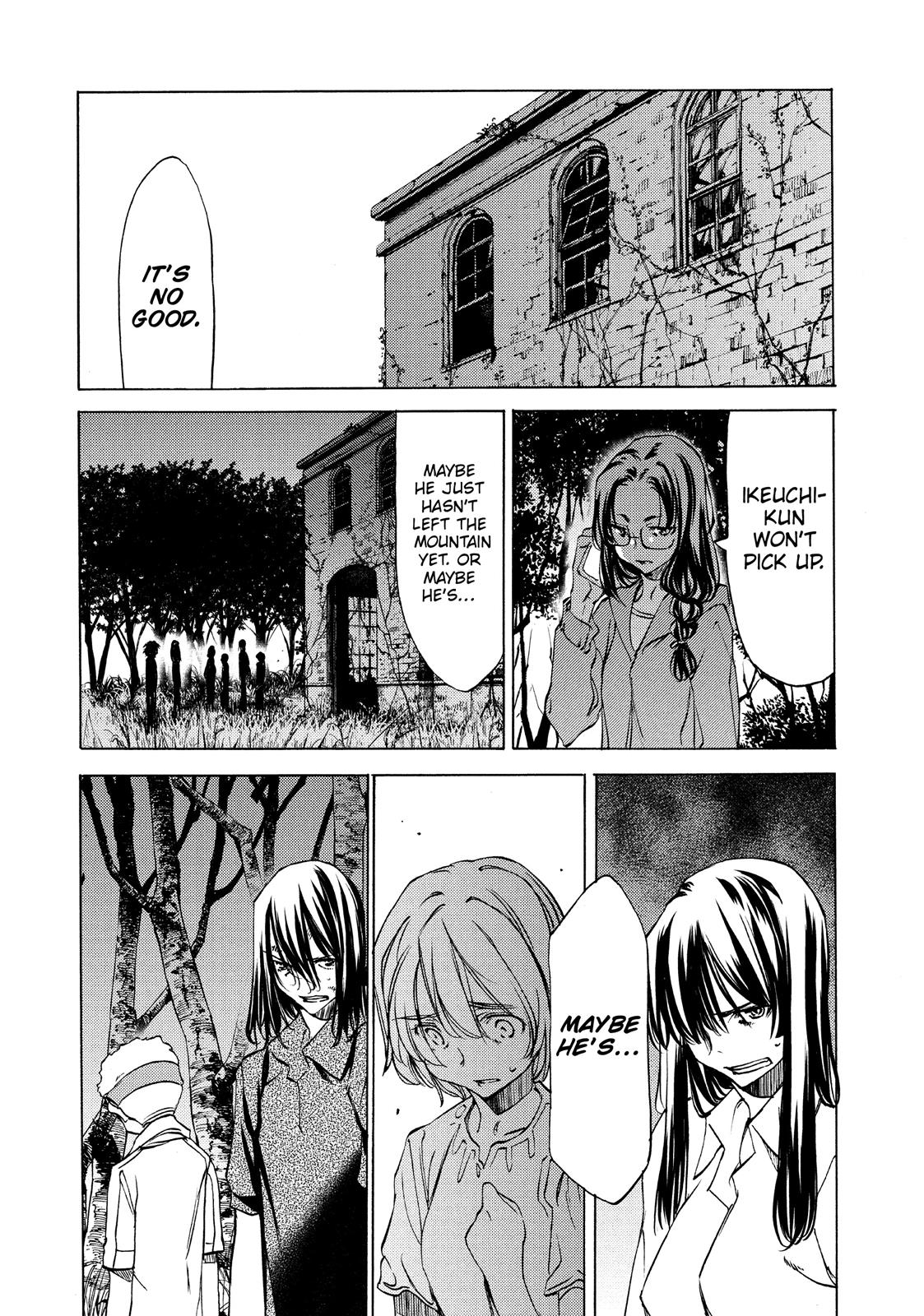 Read Gleipnir Manga Online