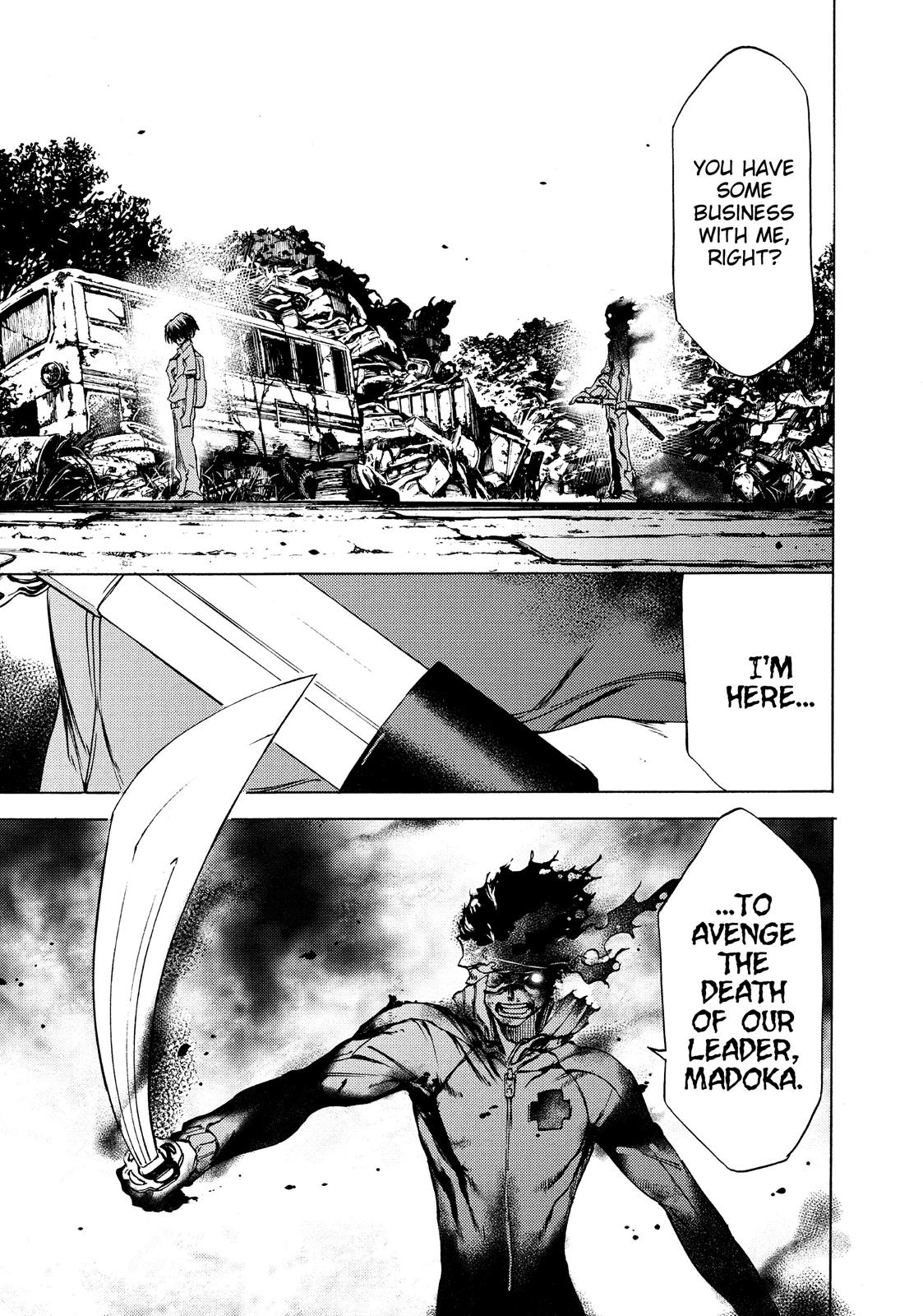 Read Gleipnir Manga Online