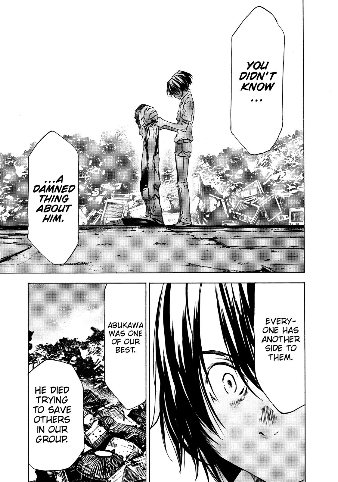 Read Gleipnir Manga Online