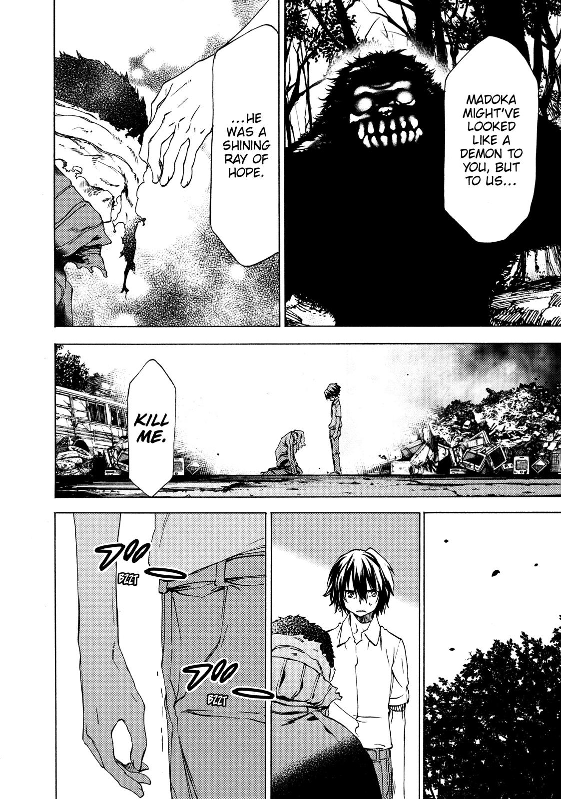 Read Gleipnir Manga Online