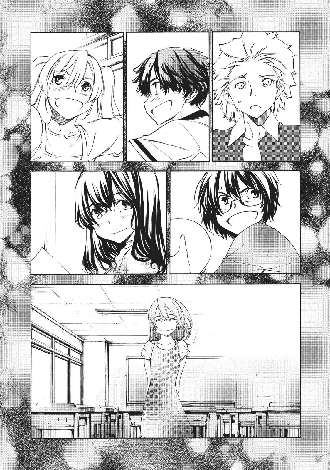 Read Gleipnir Manga Online