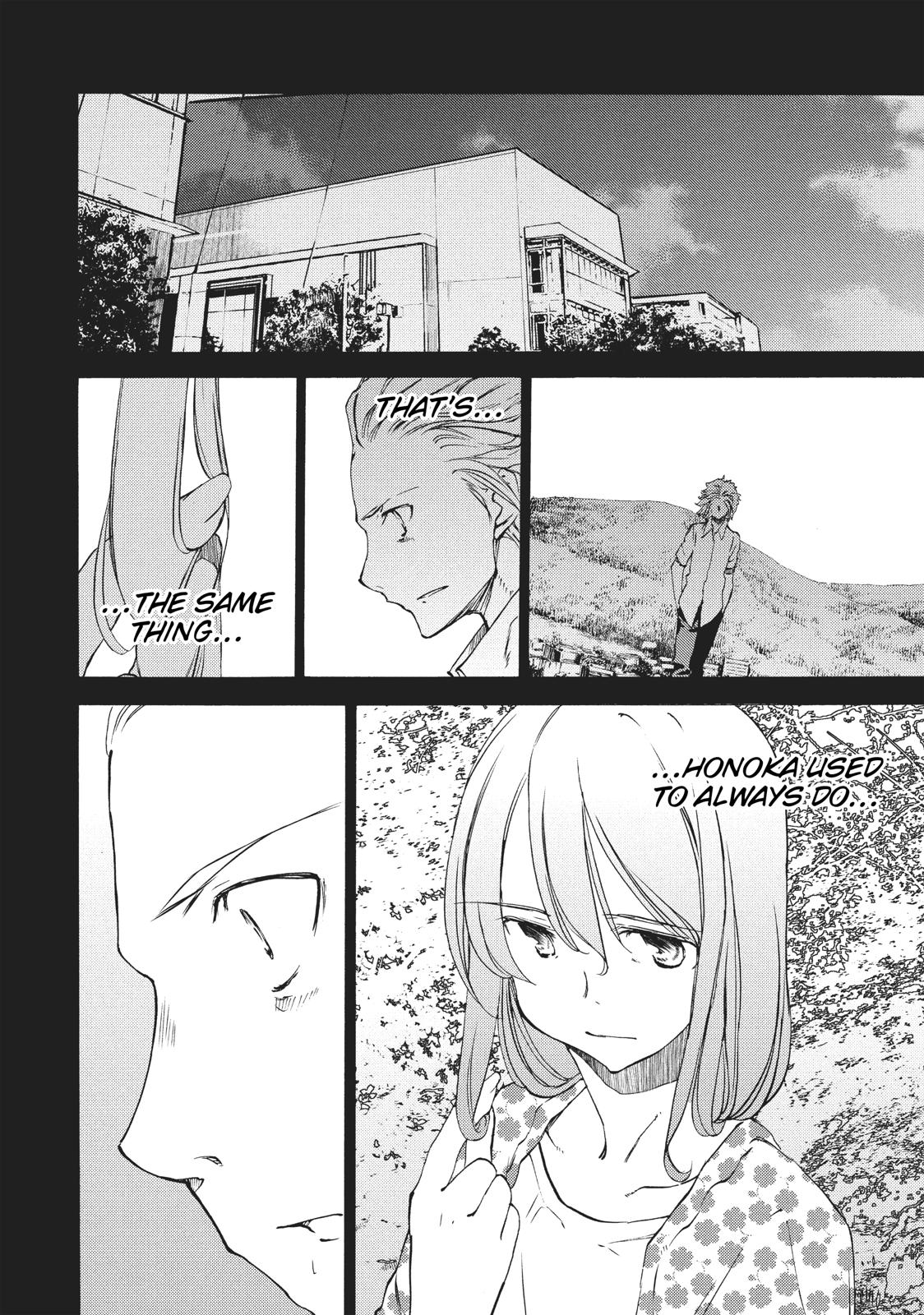 Read Gleipnir Manga Online