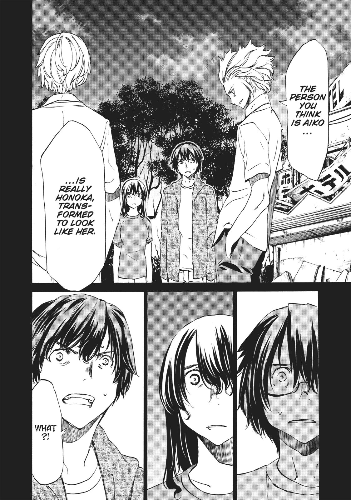 Read Gleipnir Manga Online