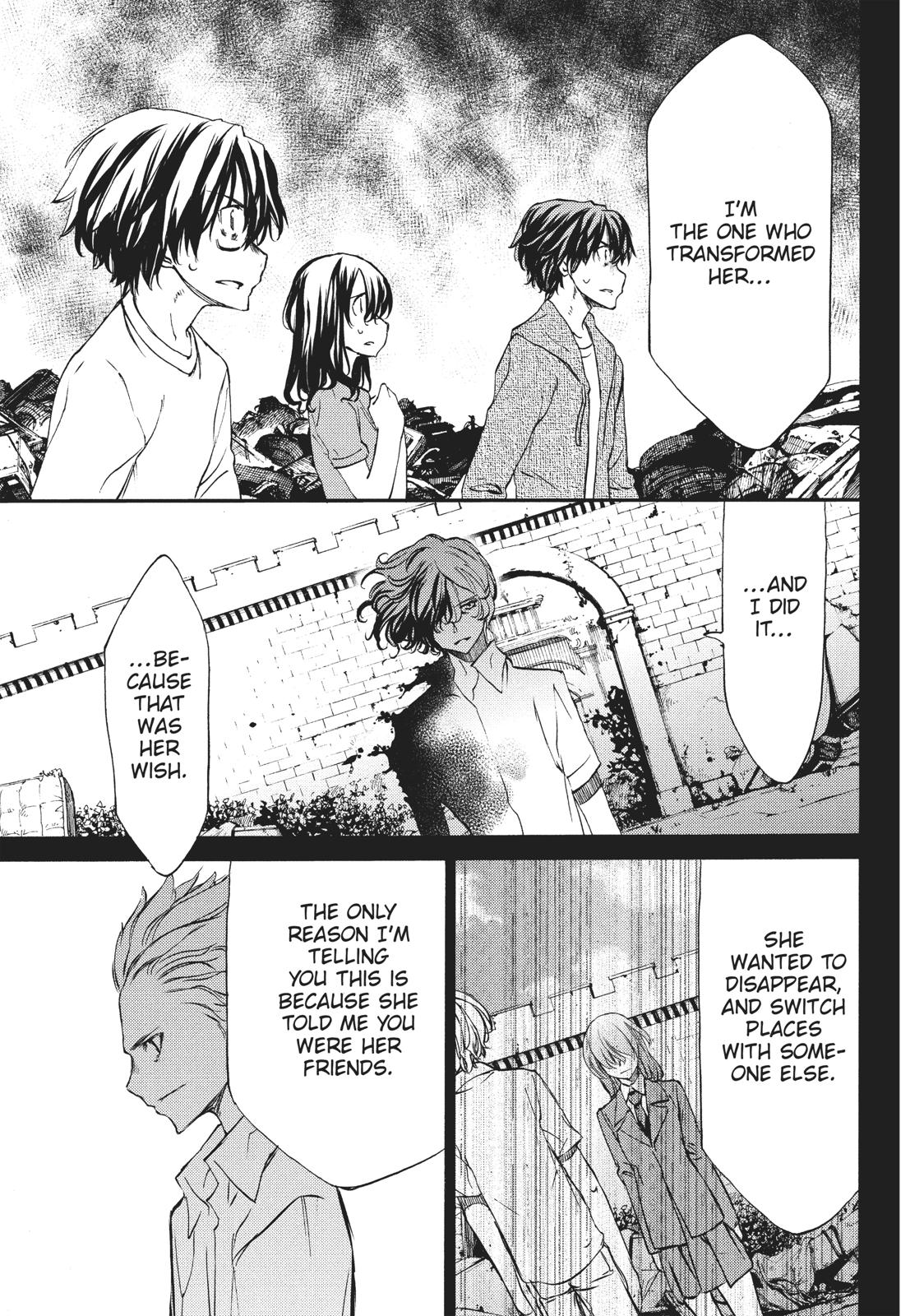 Read Gleipnir Manga Online