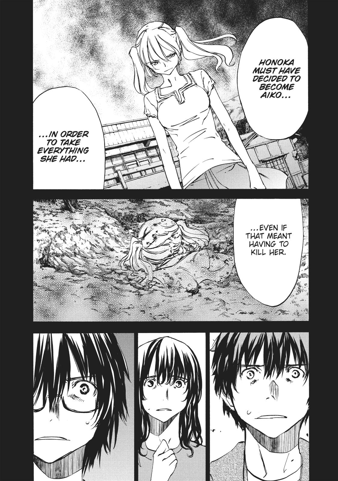 Read Gleipnir Manga Online