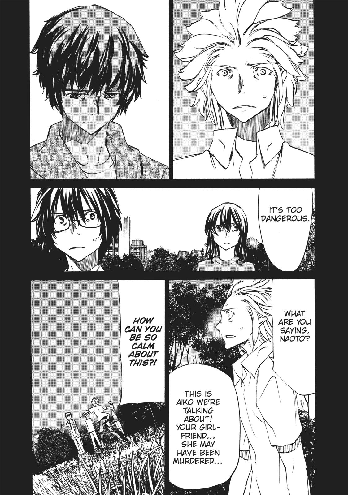 Read Gleipnir Manga Online
