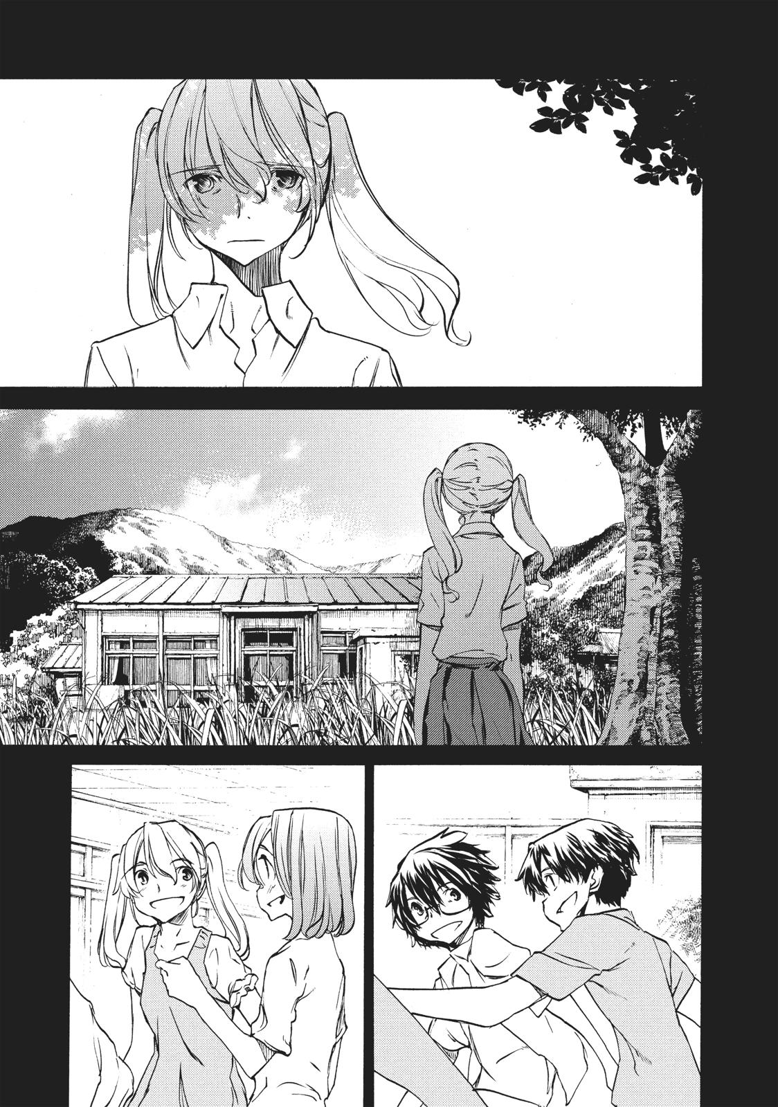 Read Gleipnir Manga Online