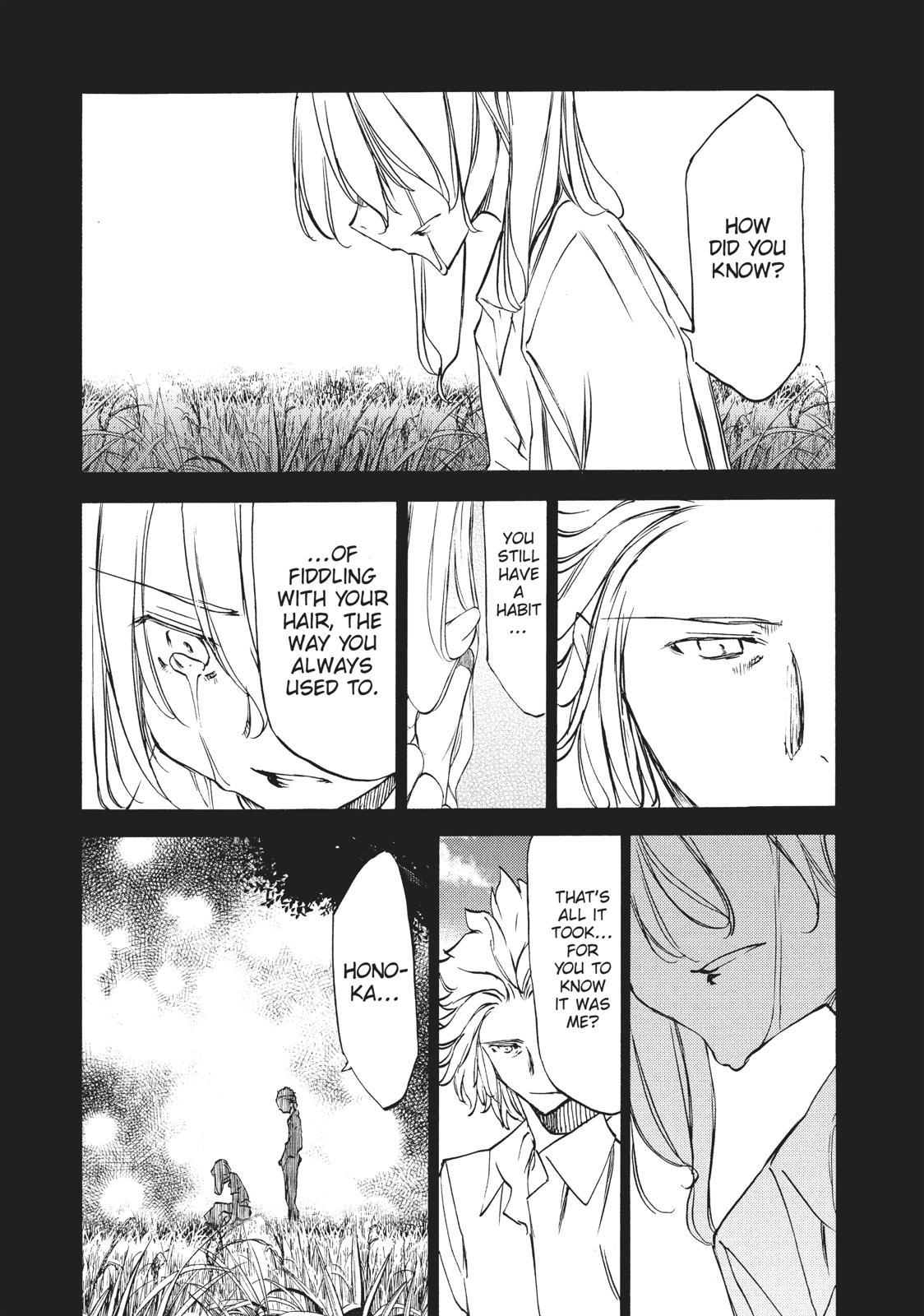 Read Gleipnir Manga Online