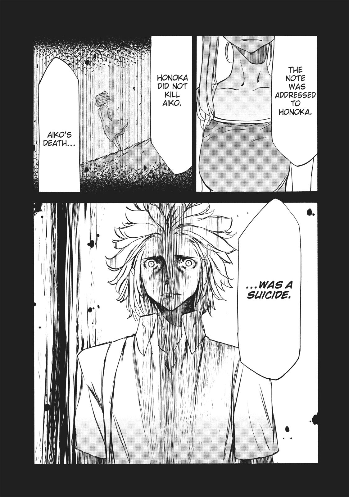 Read Gleipnir Manga Online