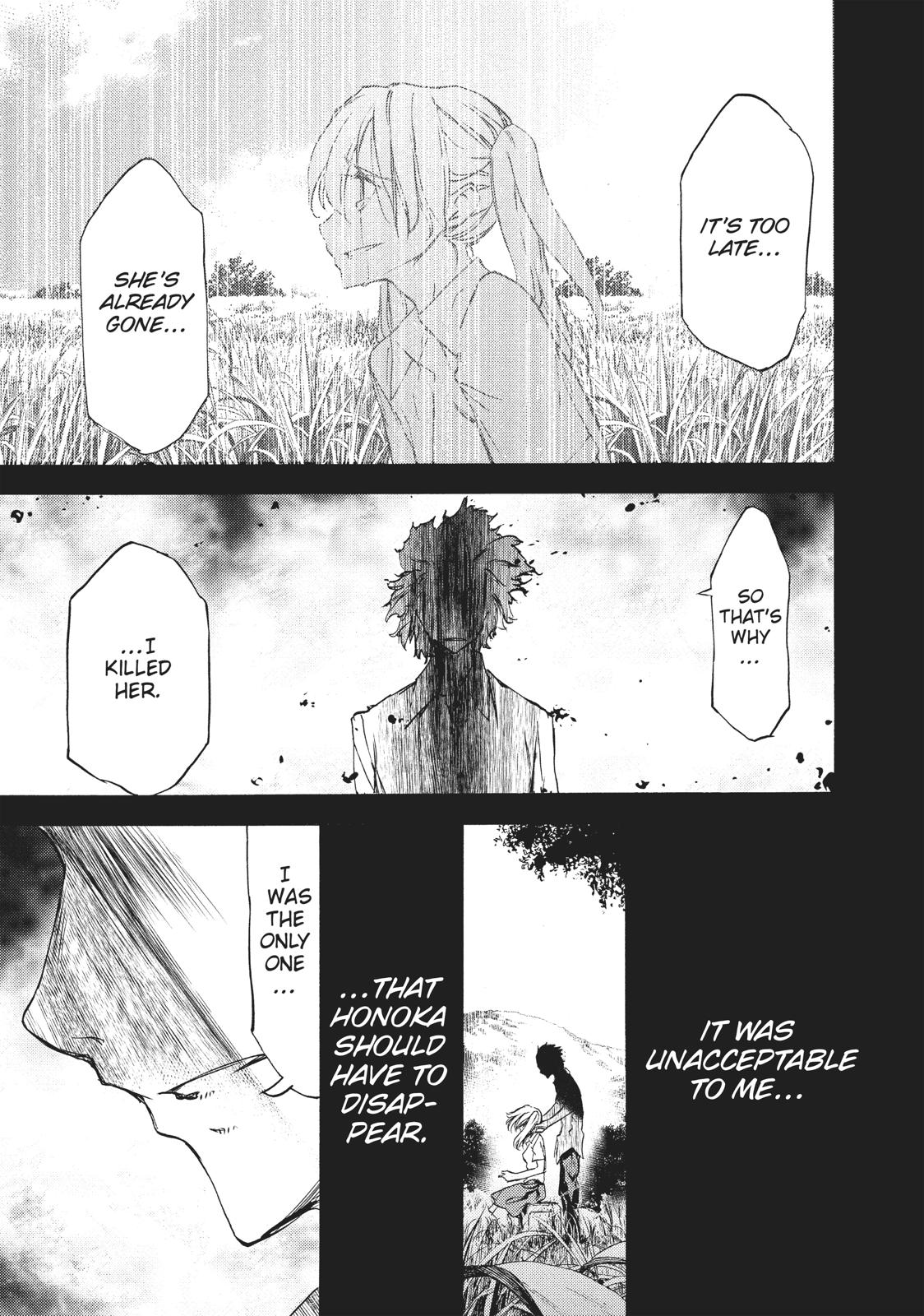 Read Gleipnir Manga Online