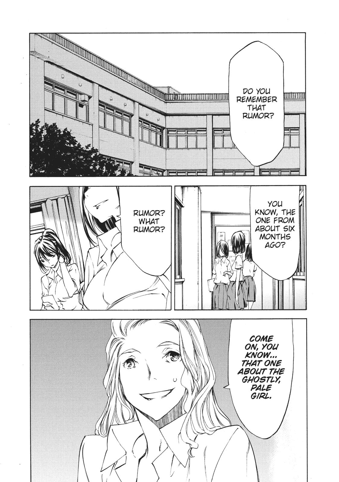 Read Gleipnir Manga Online