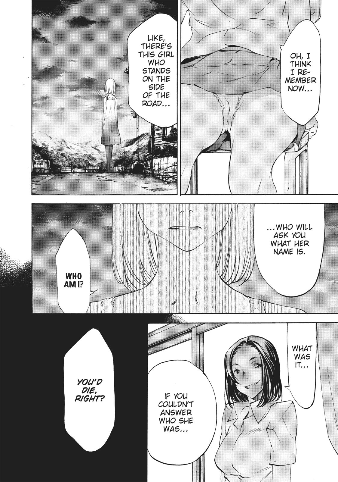 Read Gleipnir Manga Online