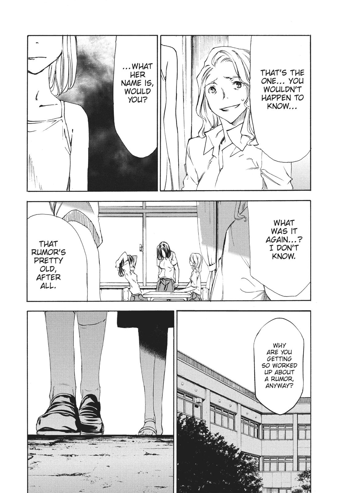 Read Gleipnir Manga Online